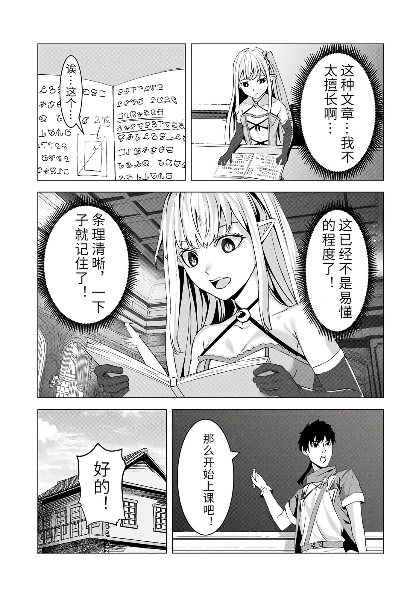 Page 104