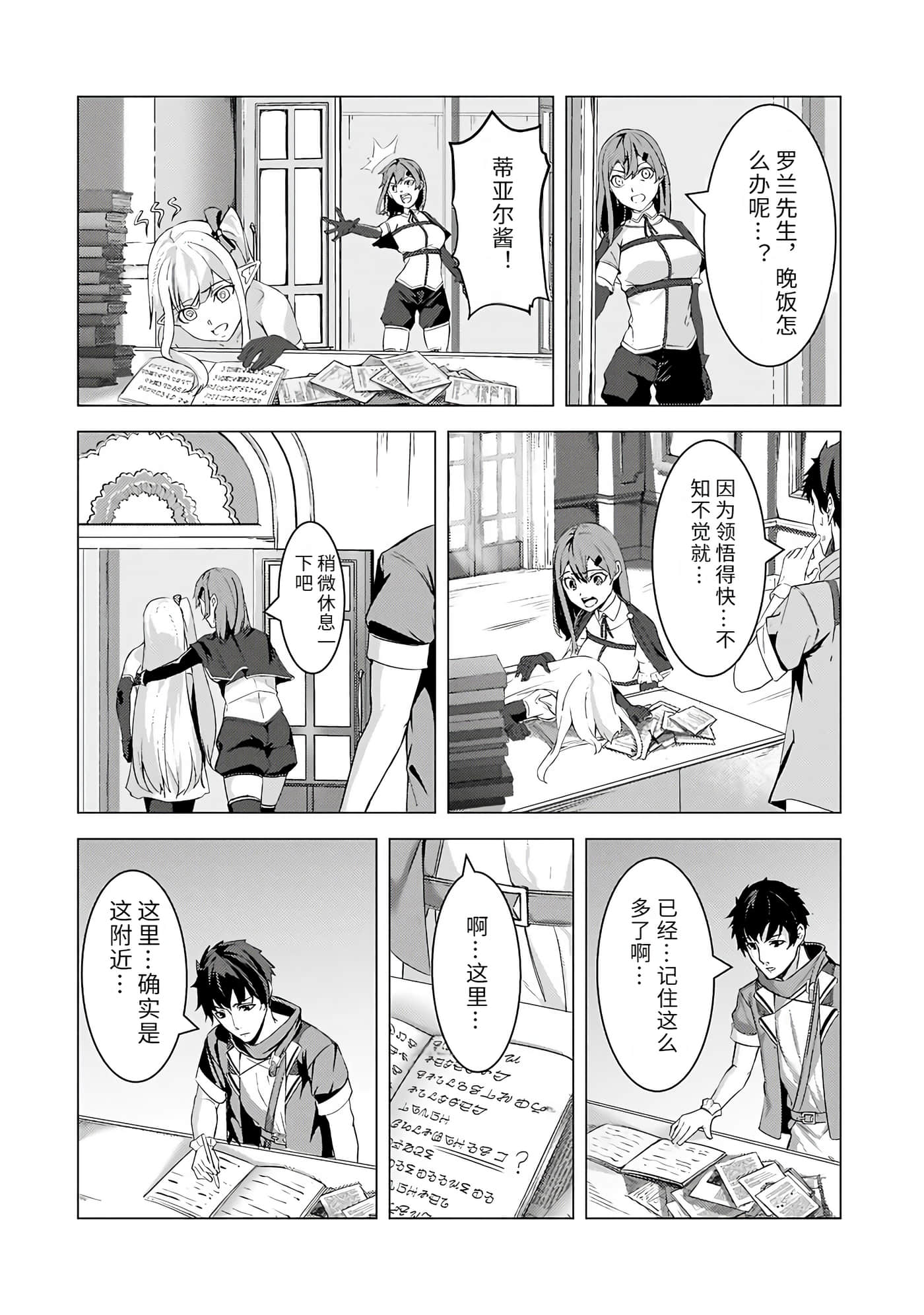Page 105