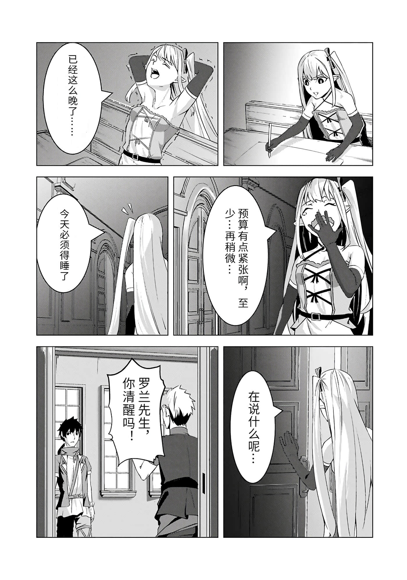 Page 110
