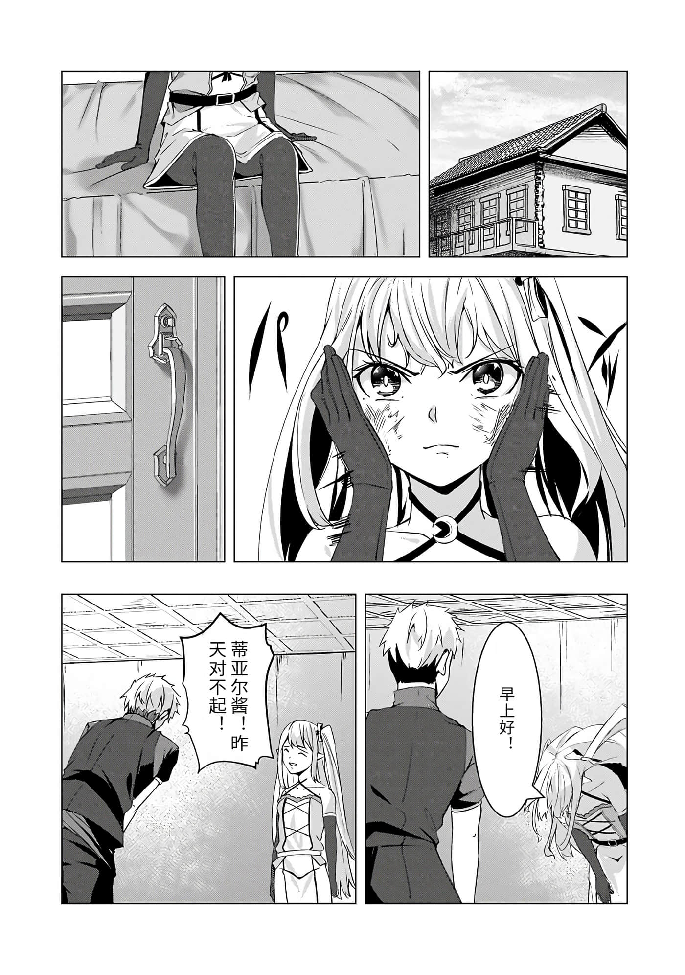 Page 116