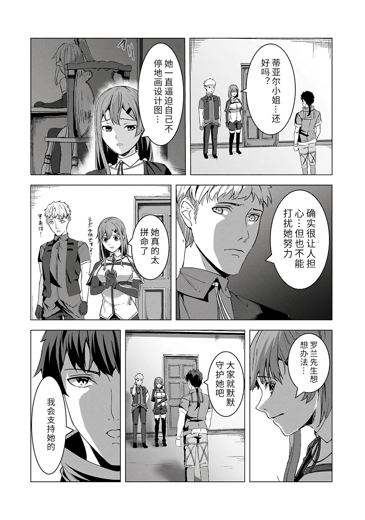 Page 123