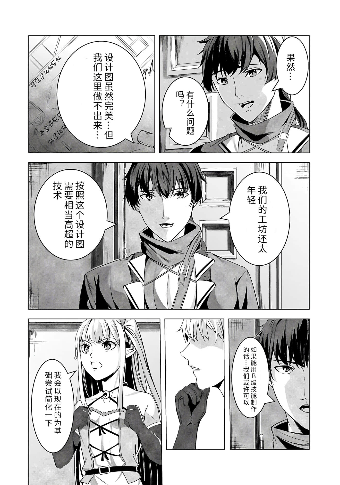 Page 125