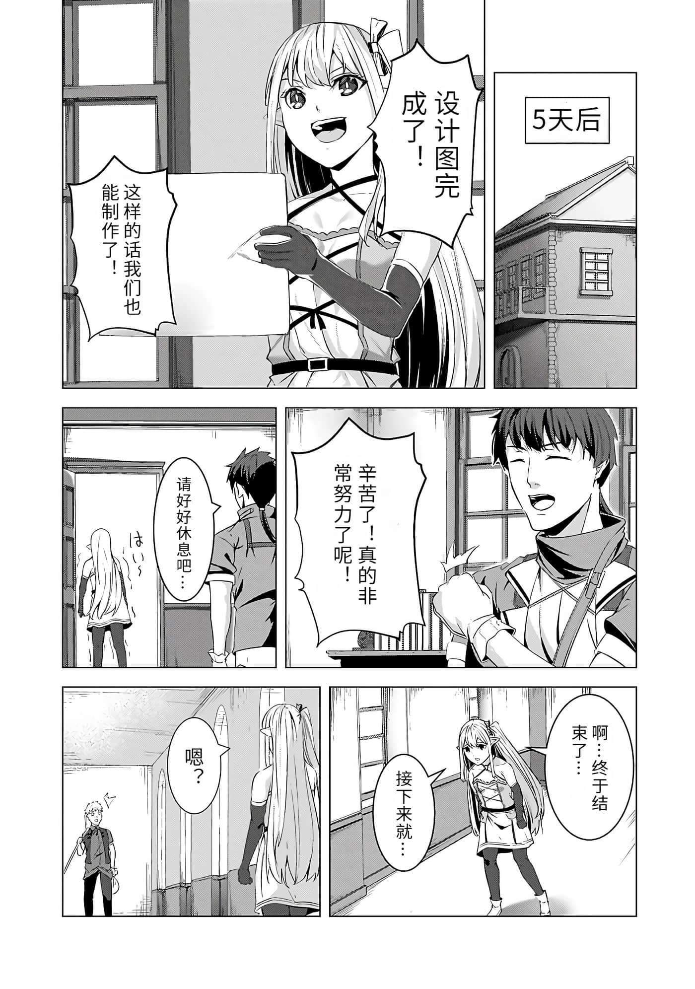 Page 130