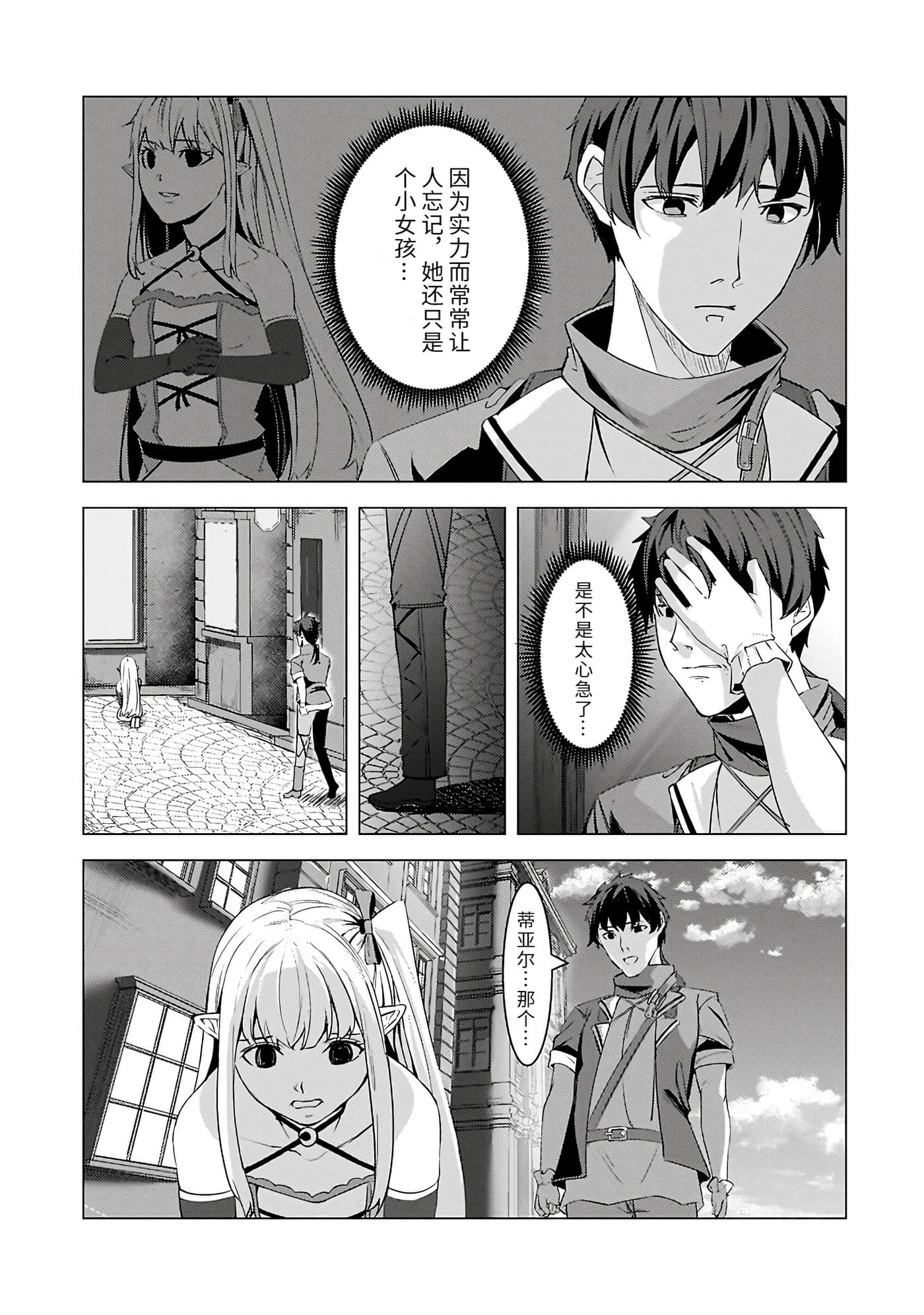 Page 142