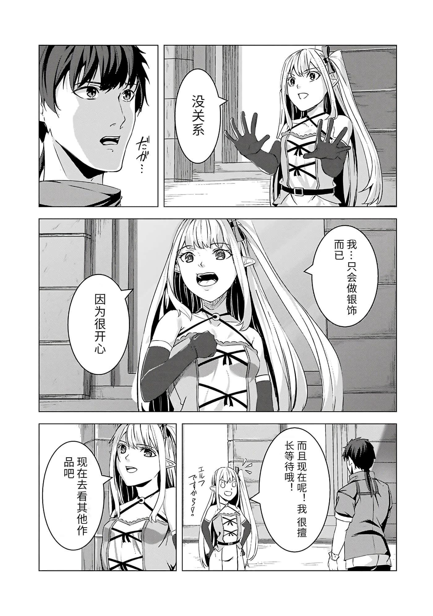 Page 146