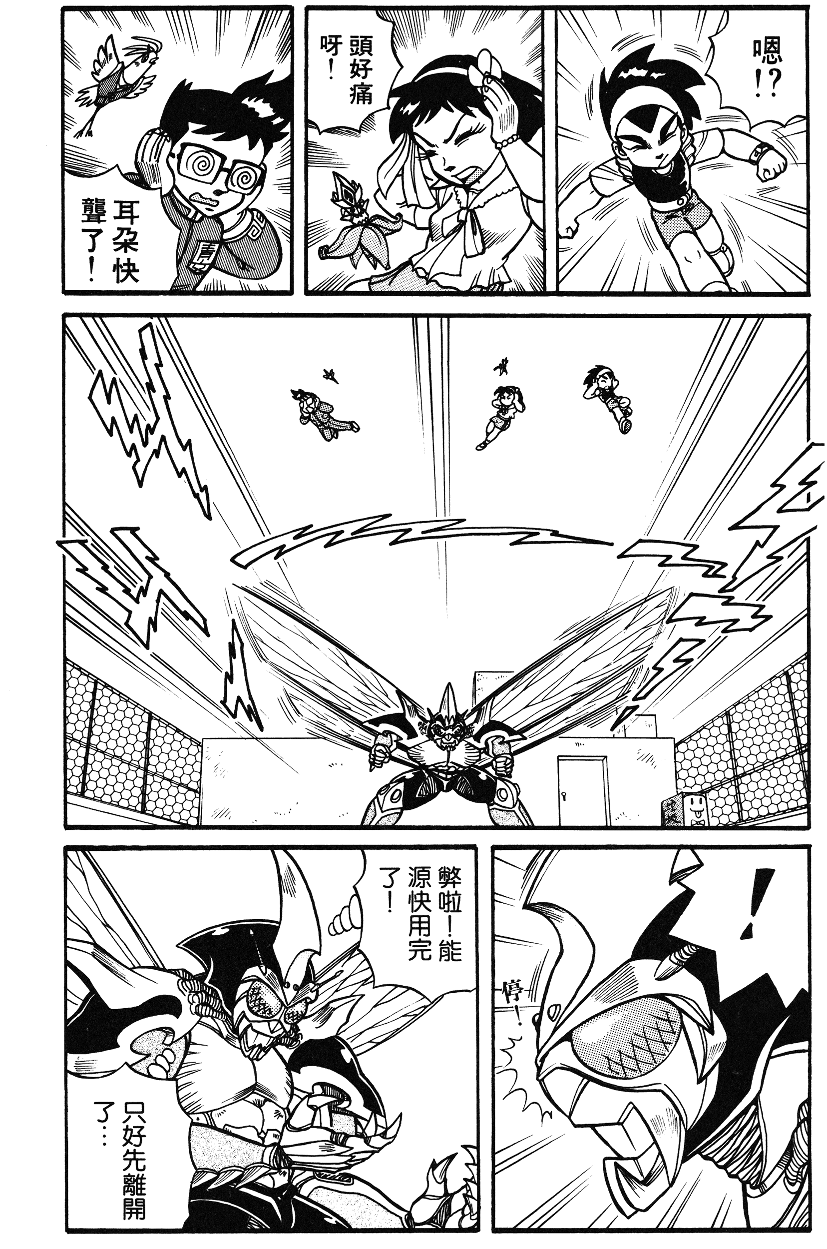 Page 35