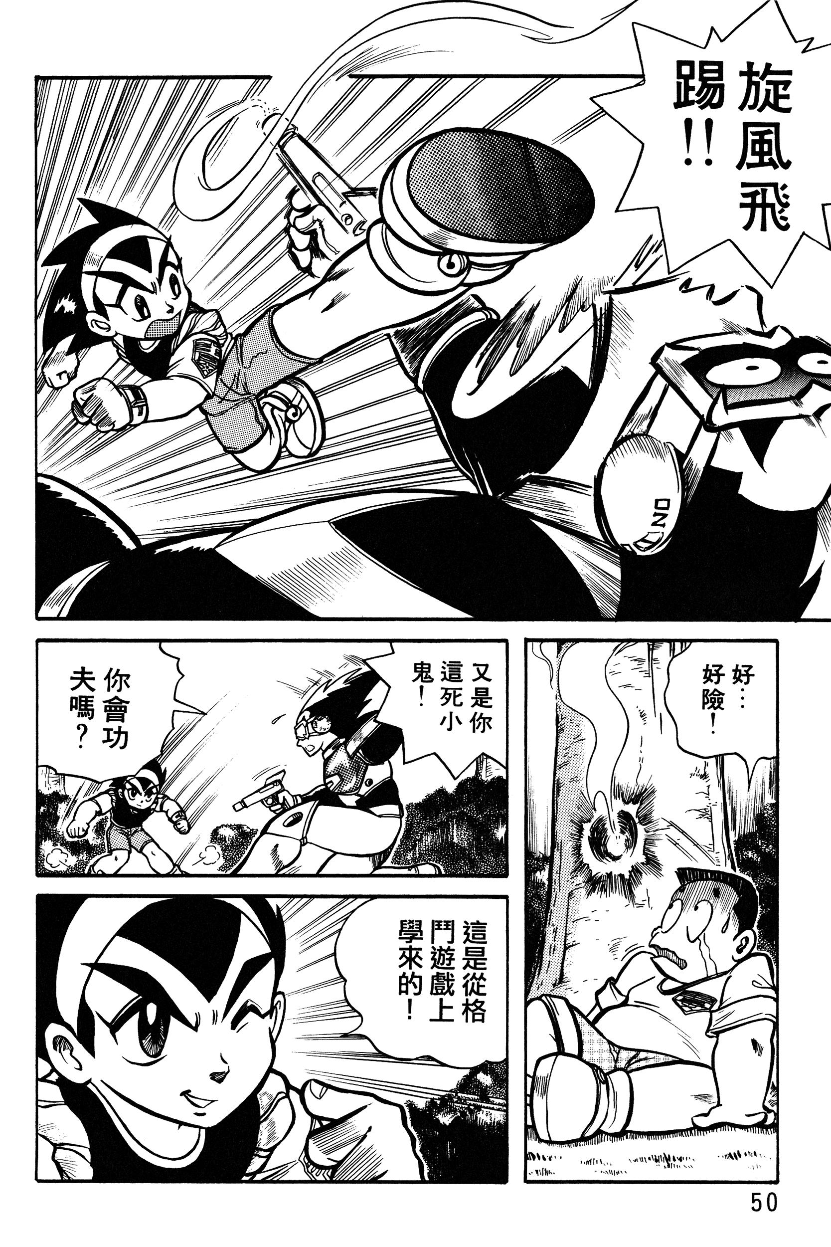 Page 50