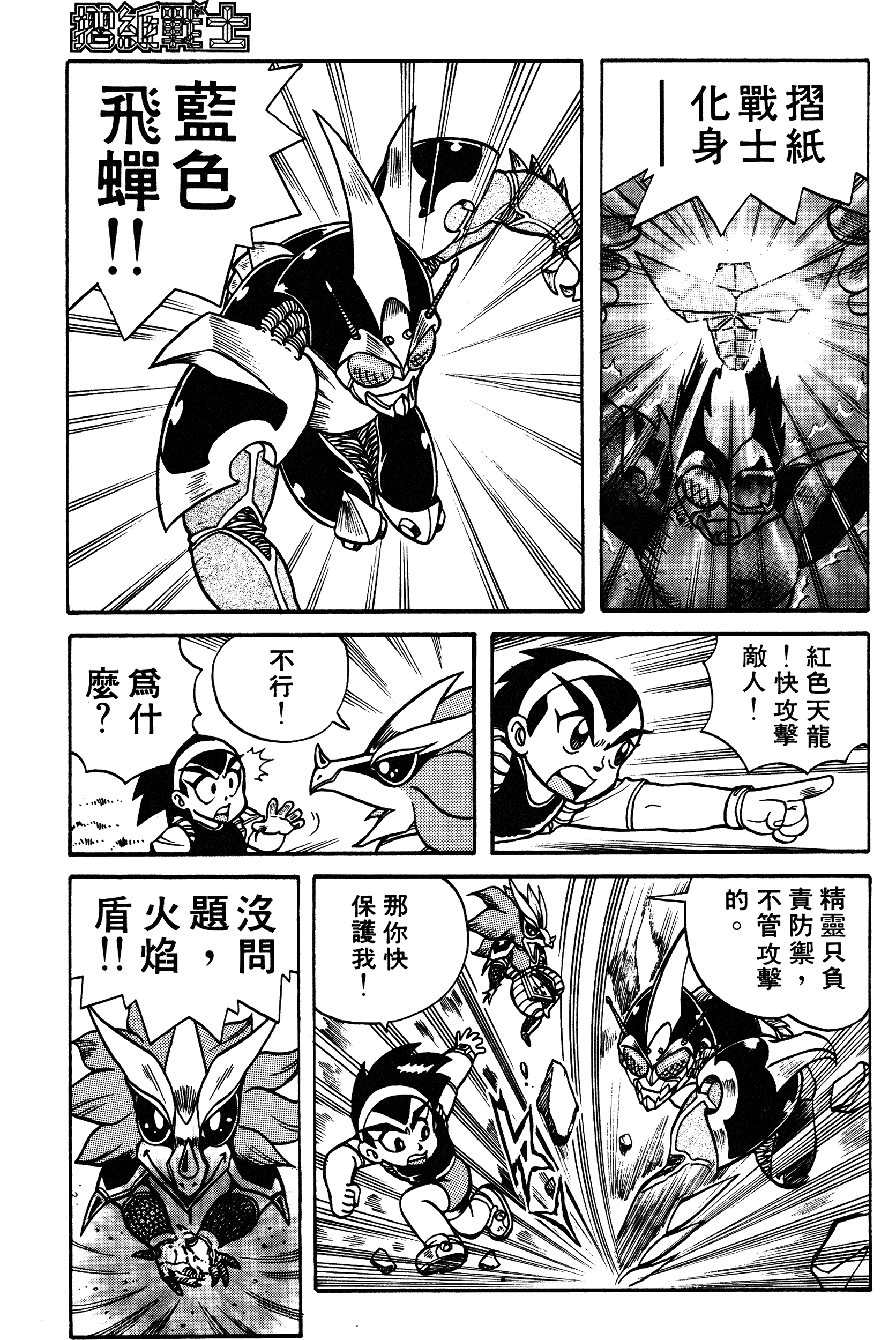 Page 55