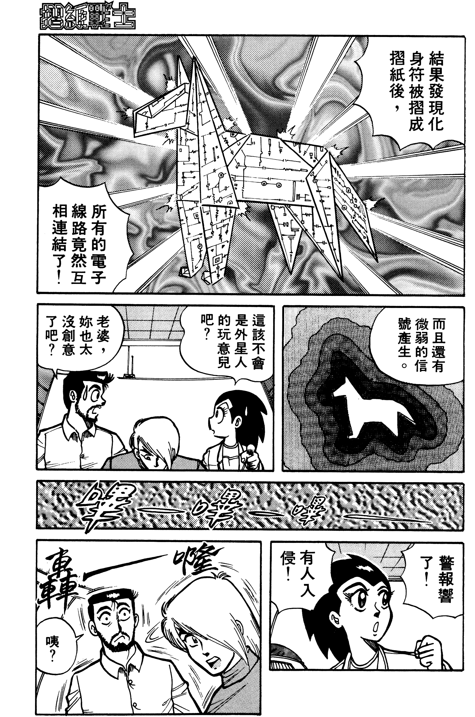 Page 73