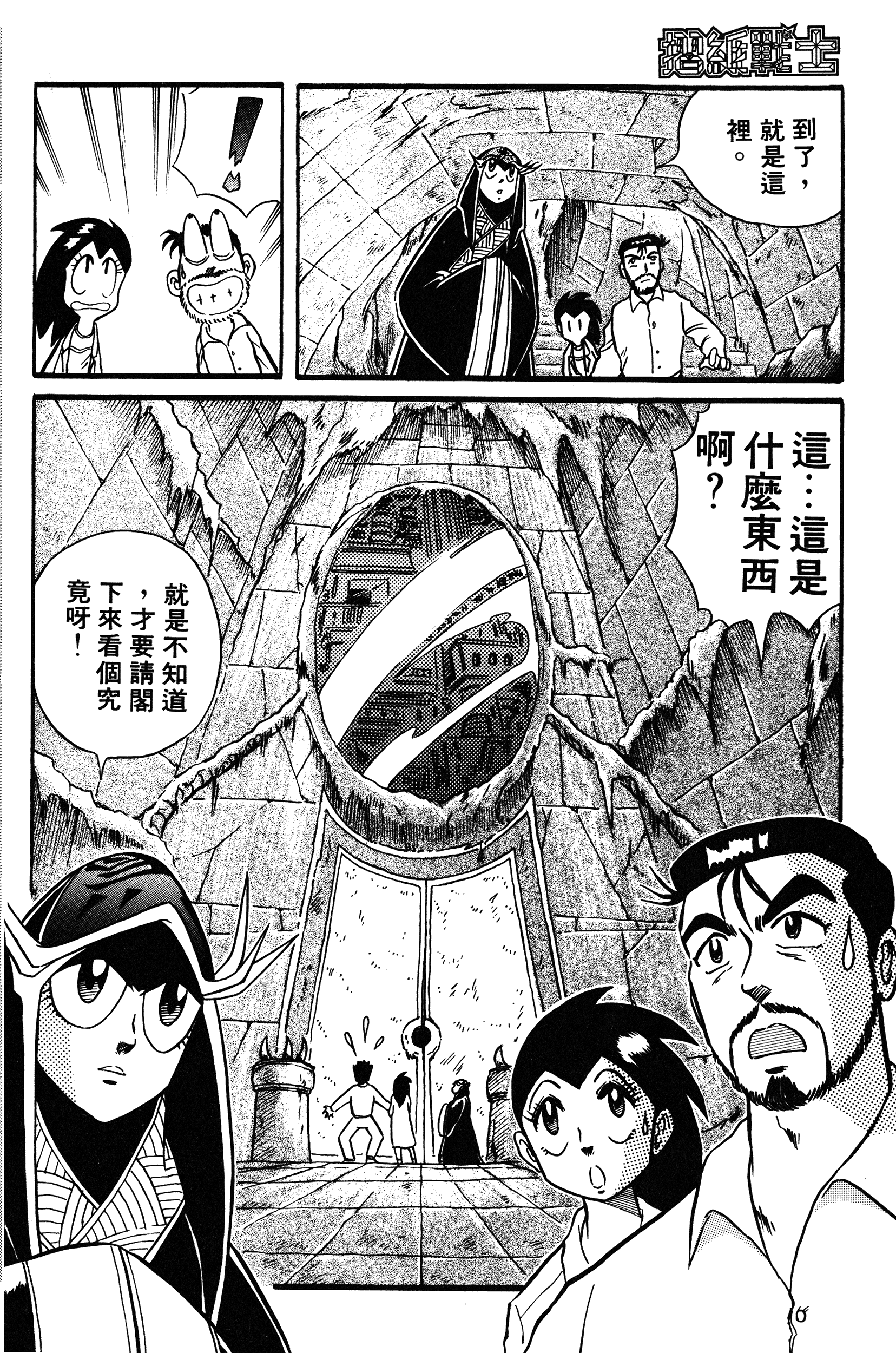 Page 116