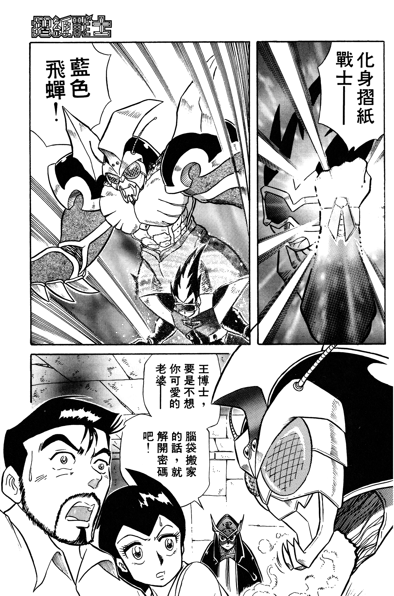Page 123