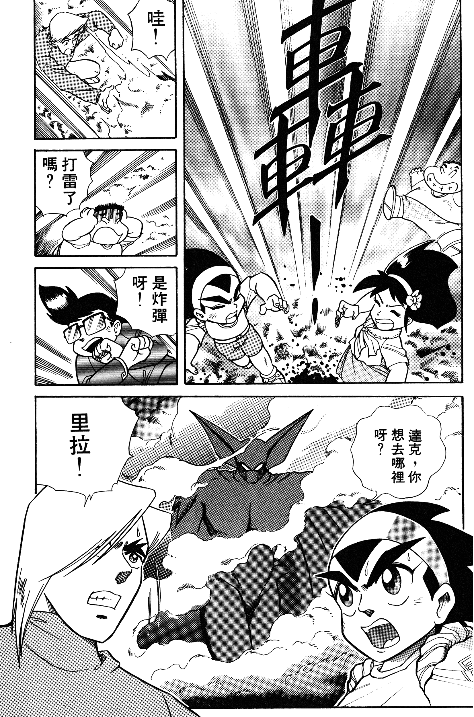 Page 127