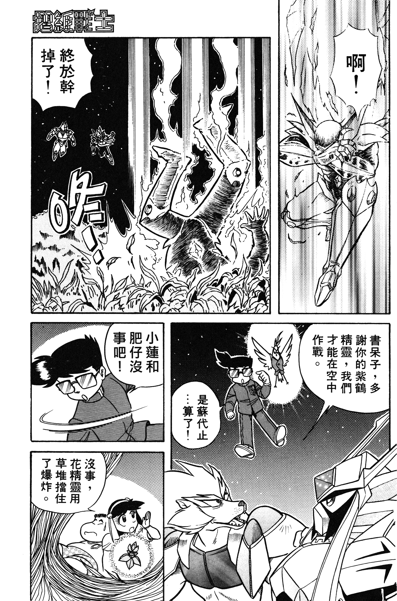 Page 131