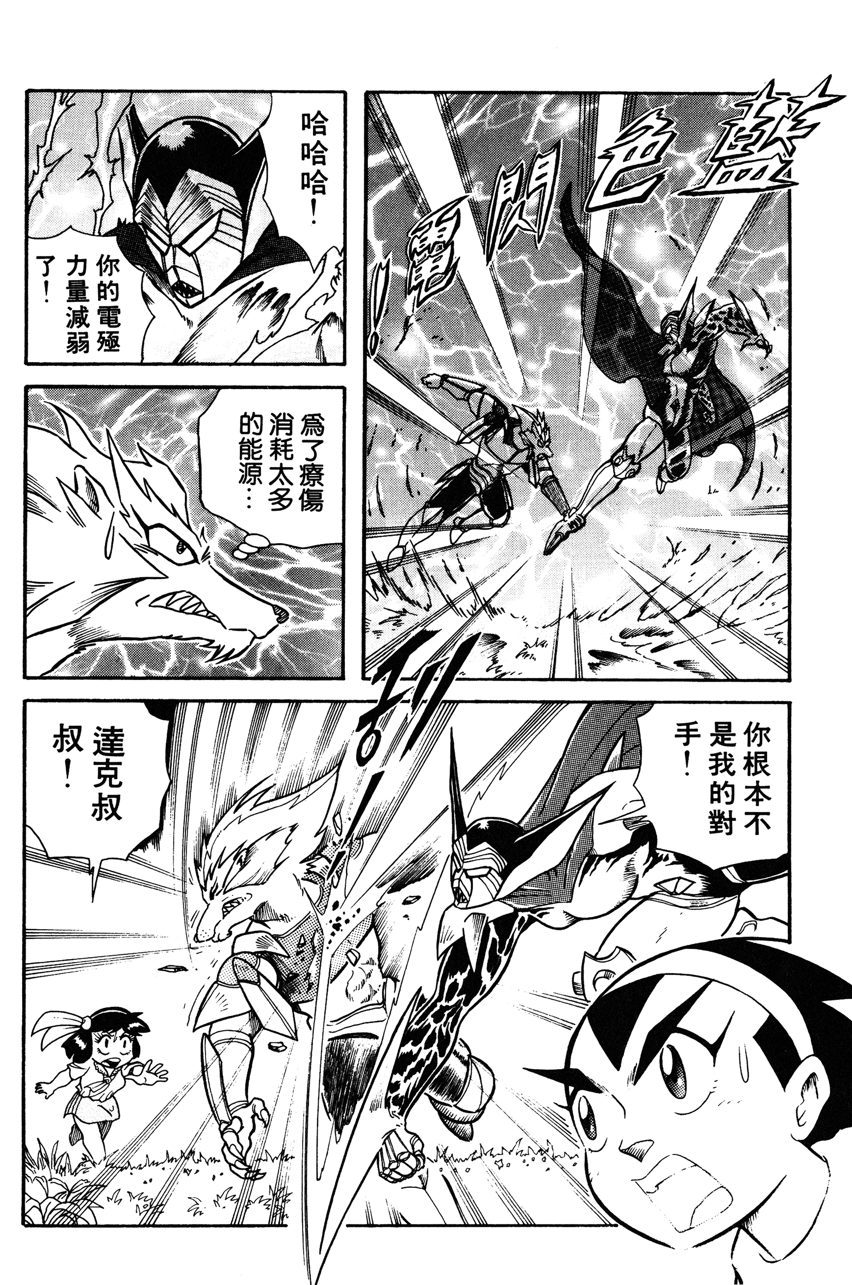 Page 140