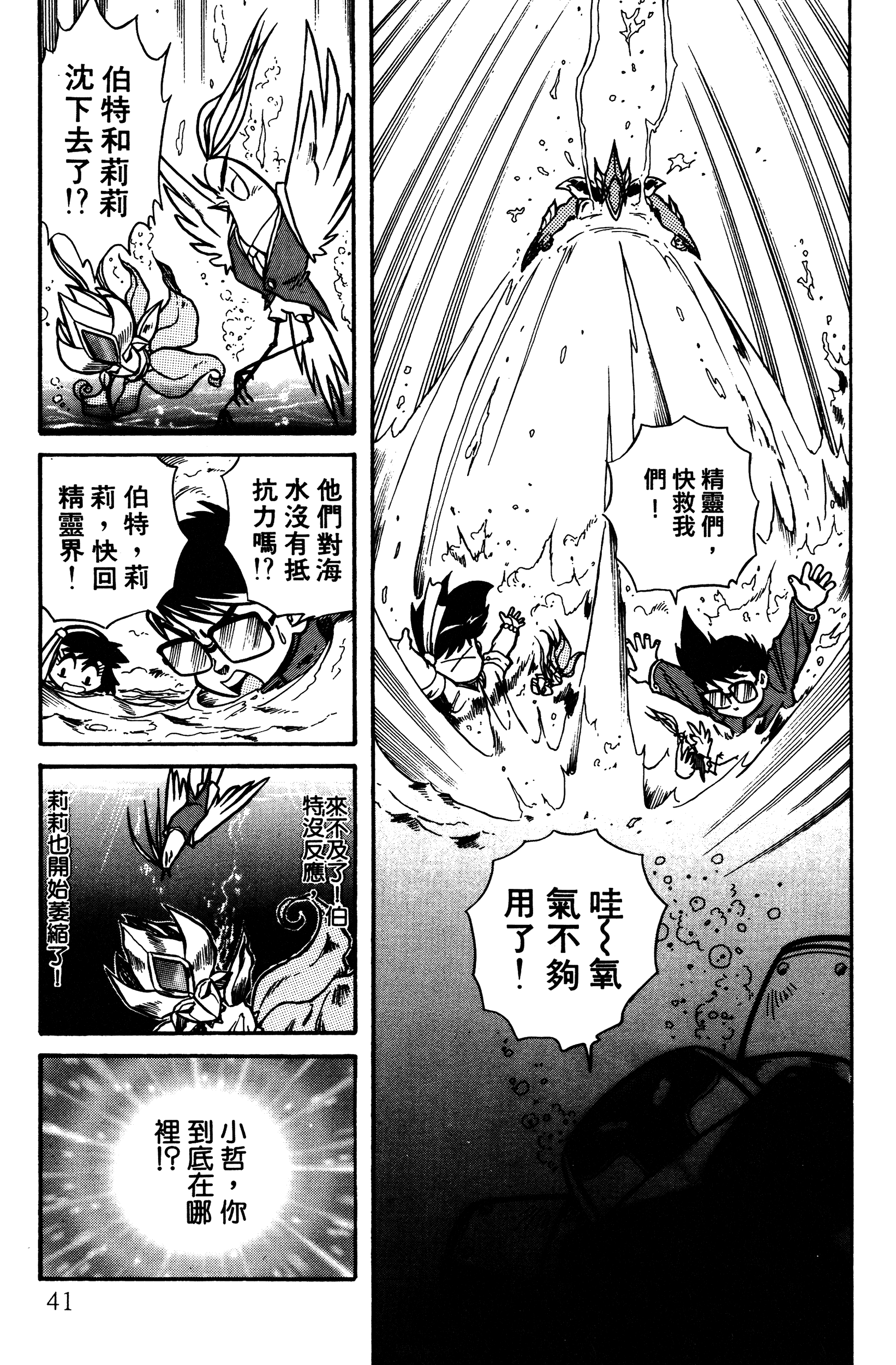 Page 42