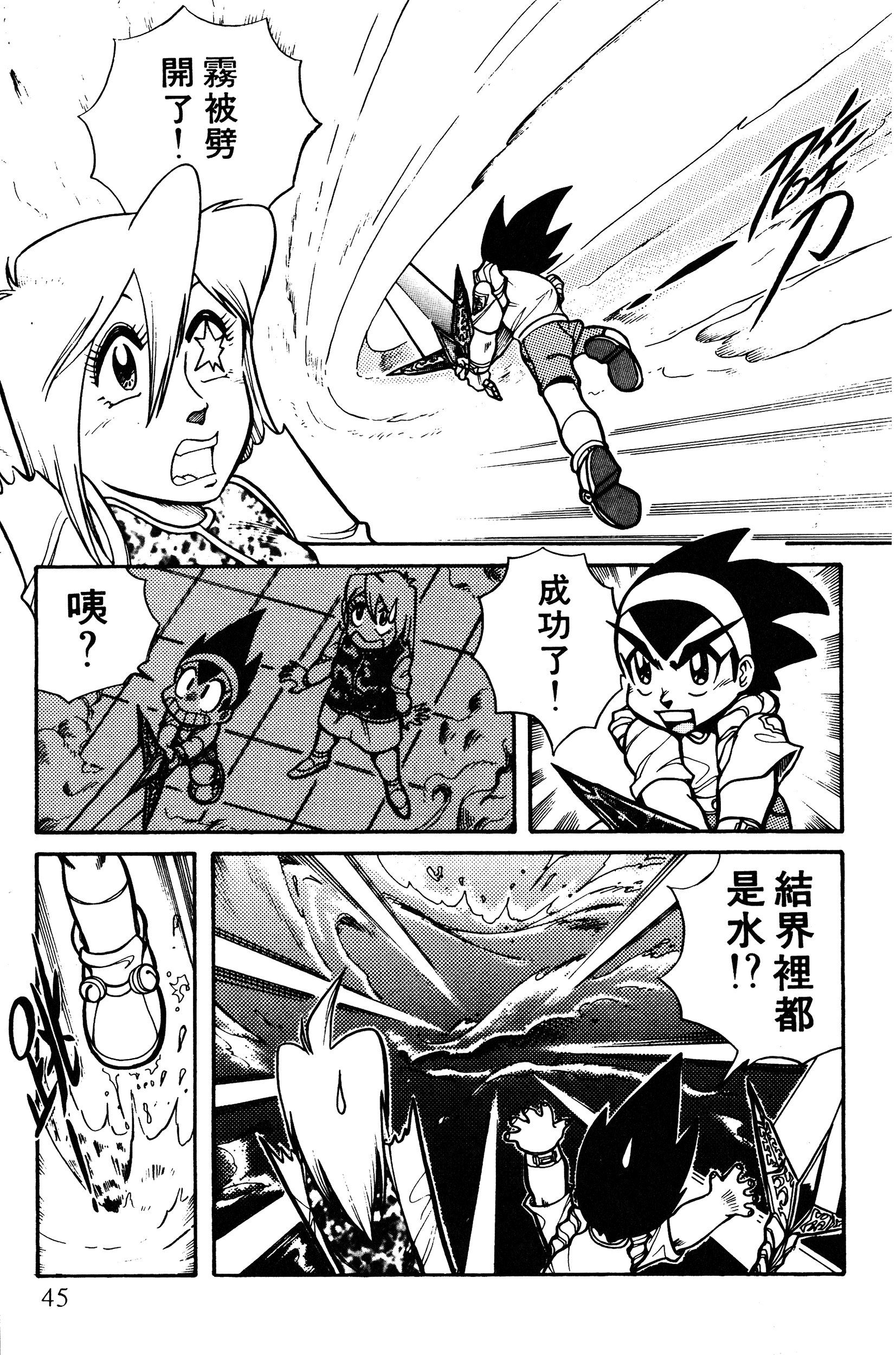 Page 46