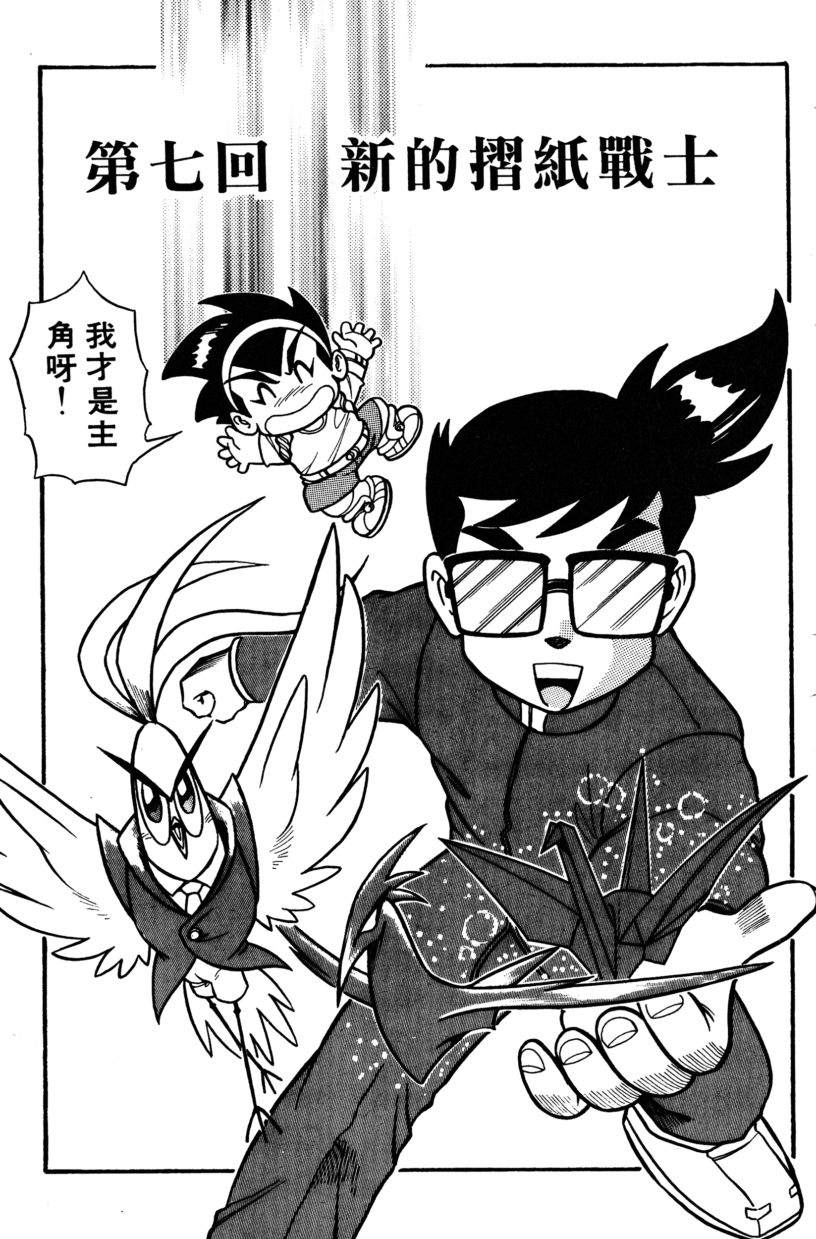 Page 64