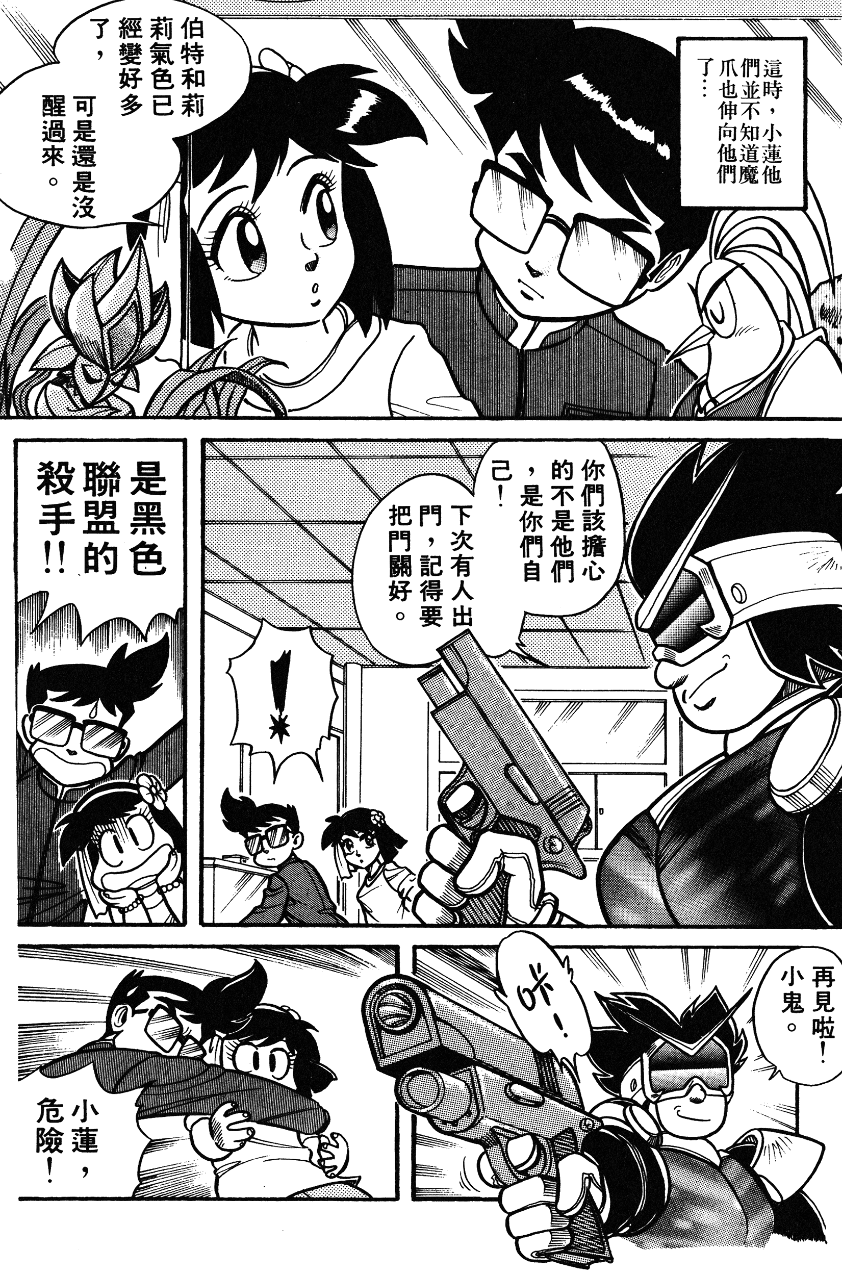 Page 83
