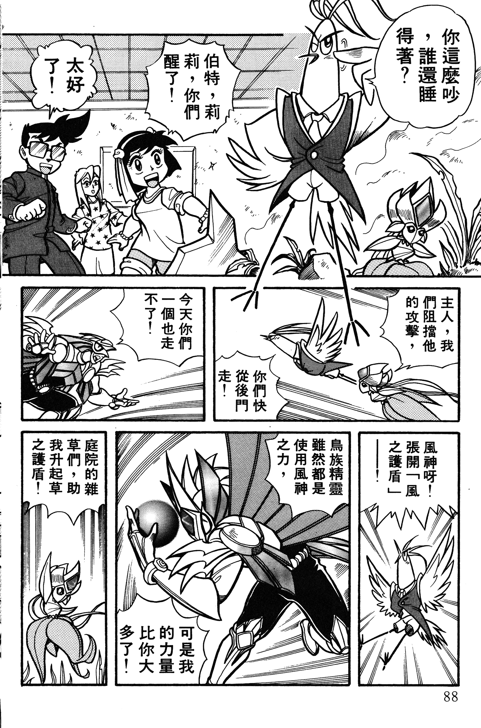 Page 89