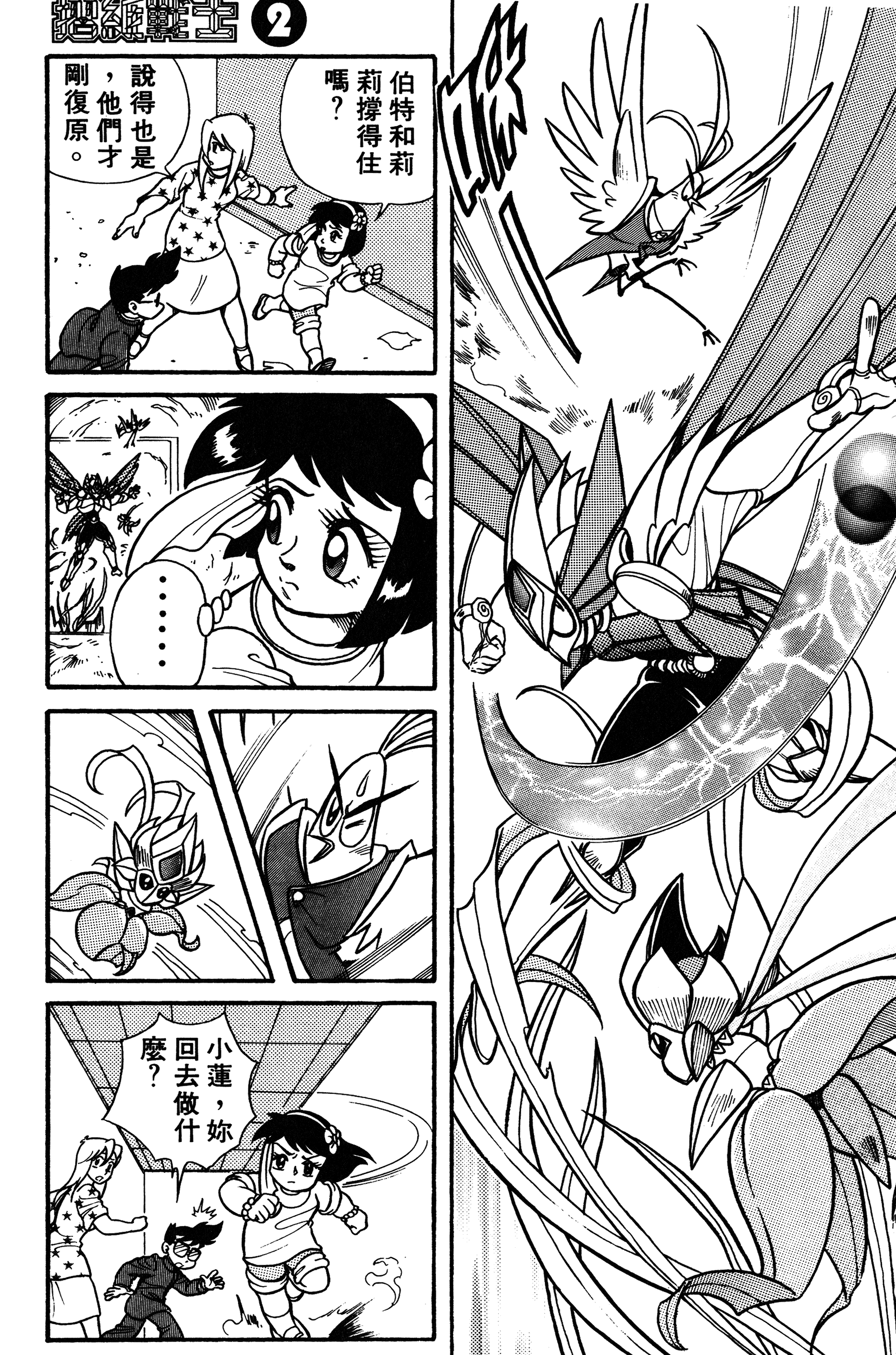 Page 90