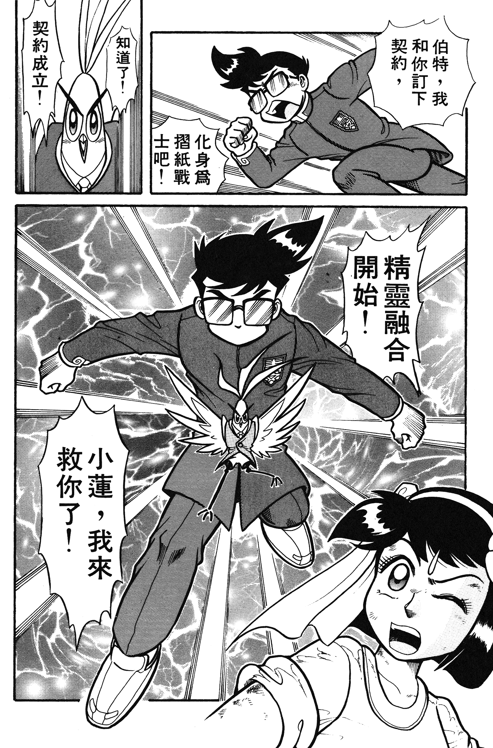 Page 93