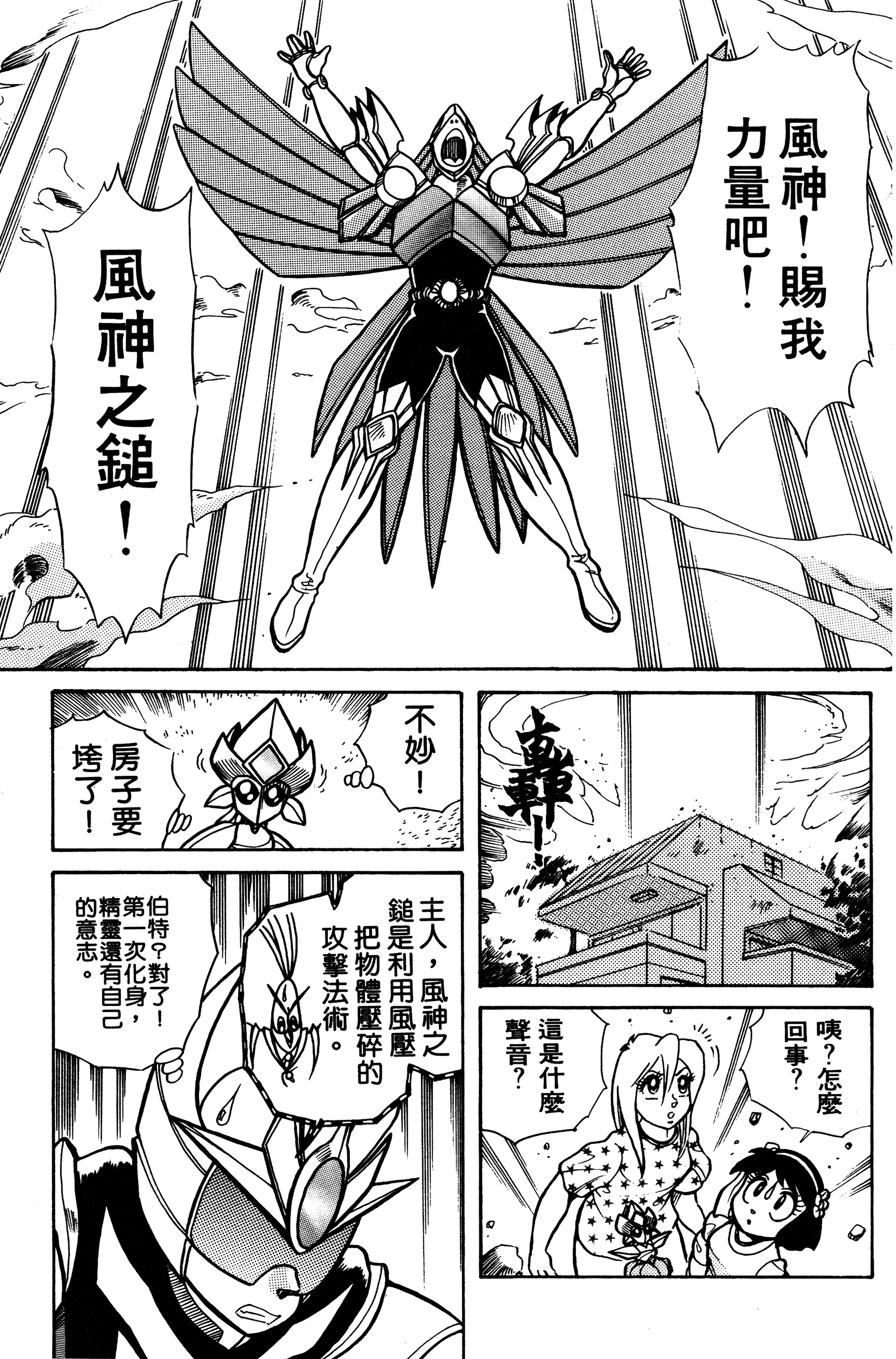 Page 98