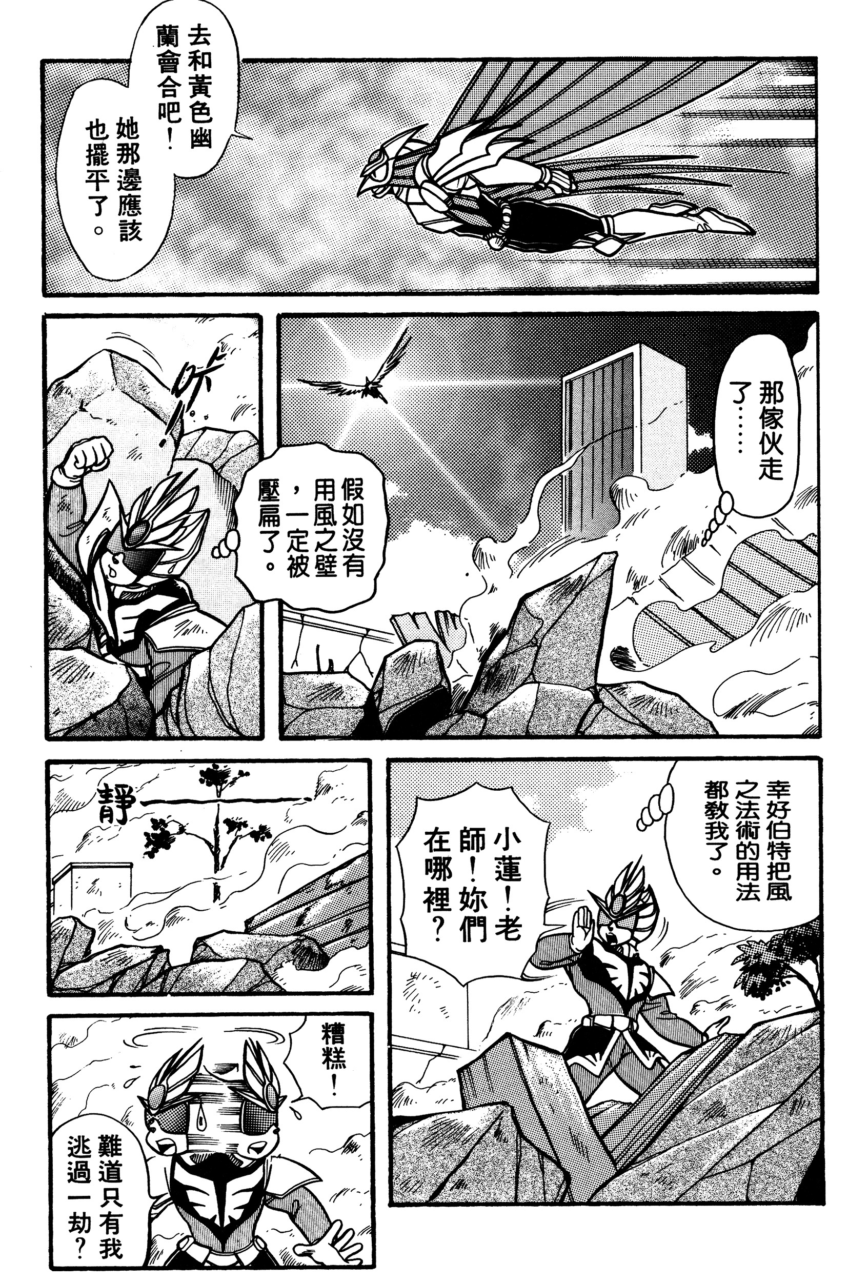 Page 100