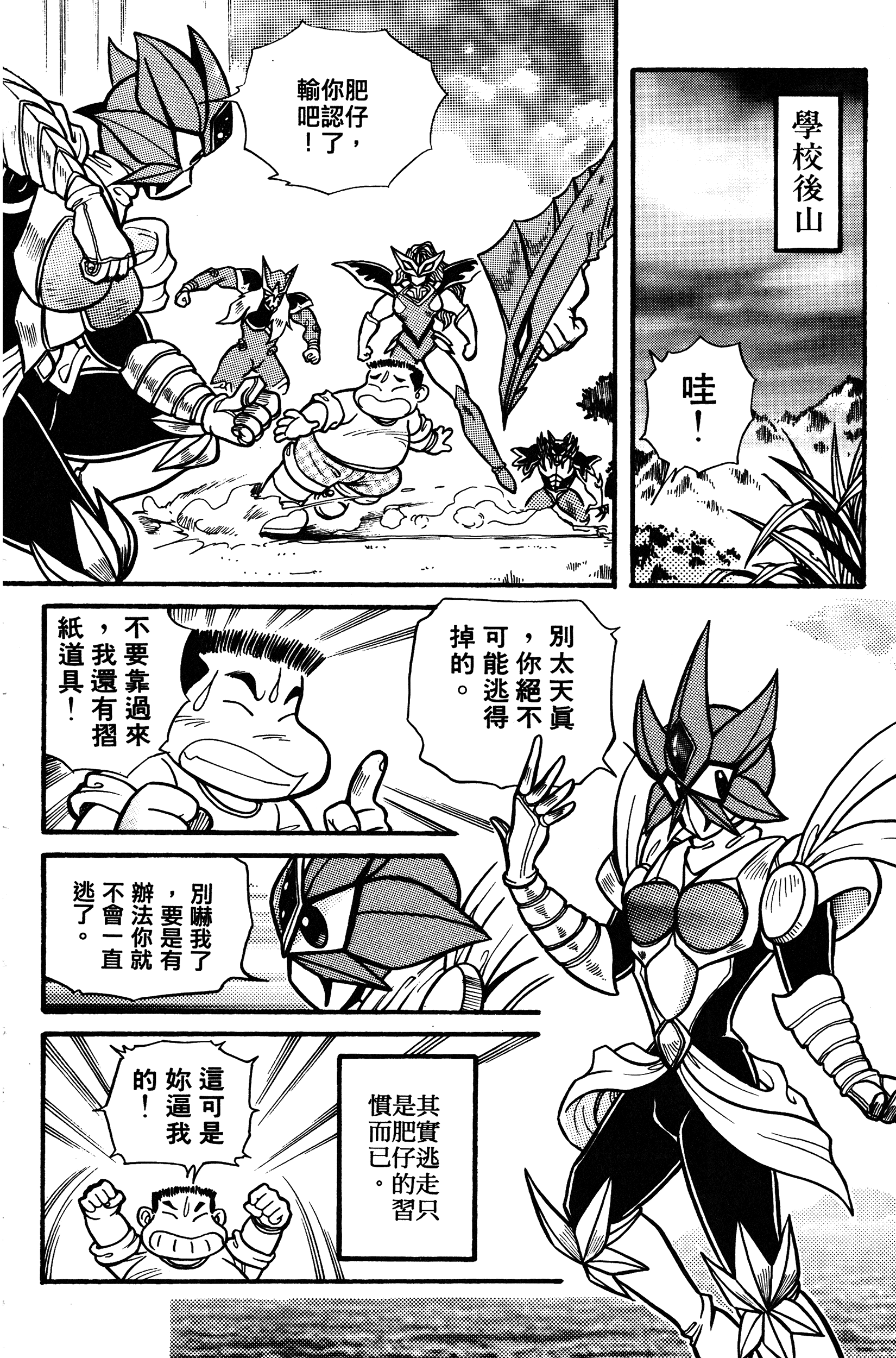 Page 109
