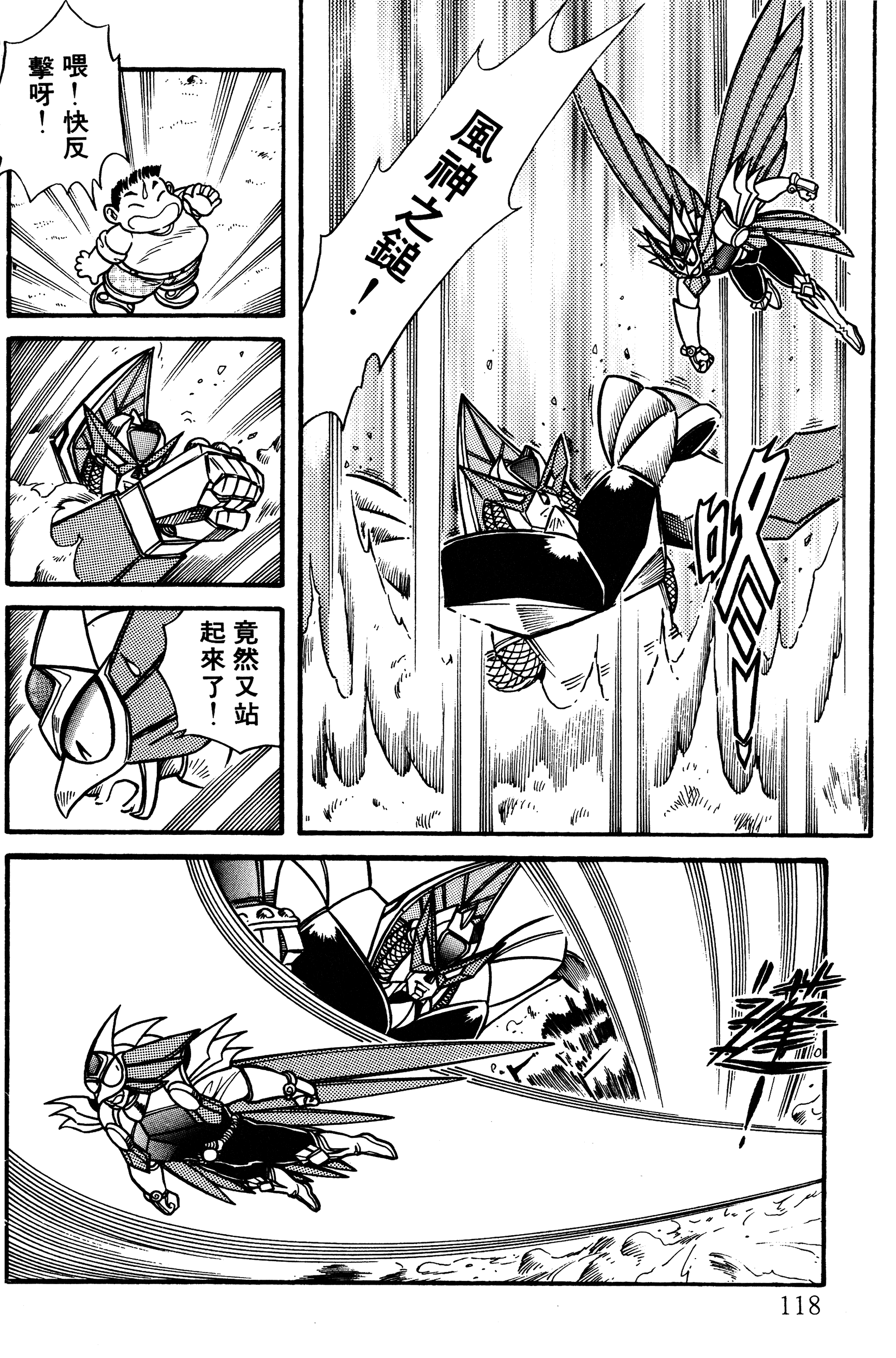 Page 119
