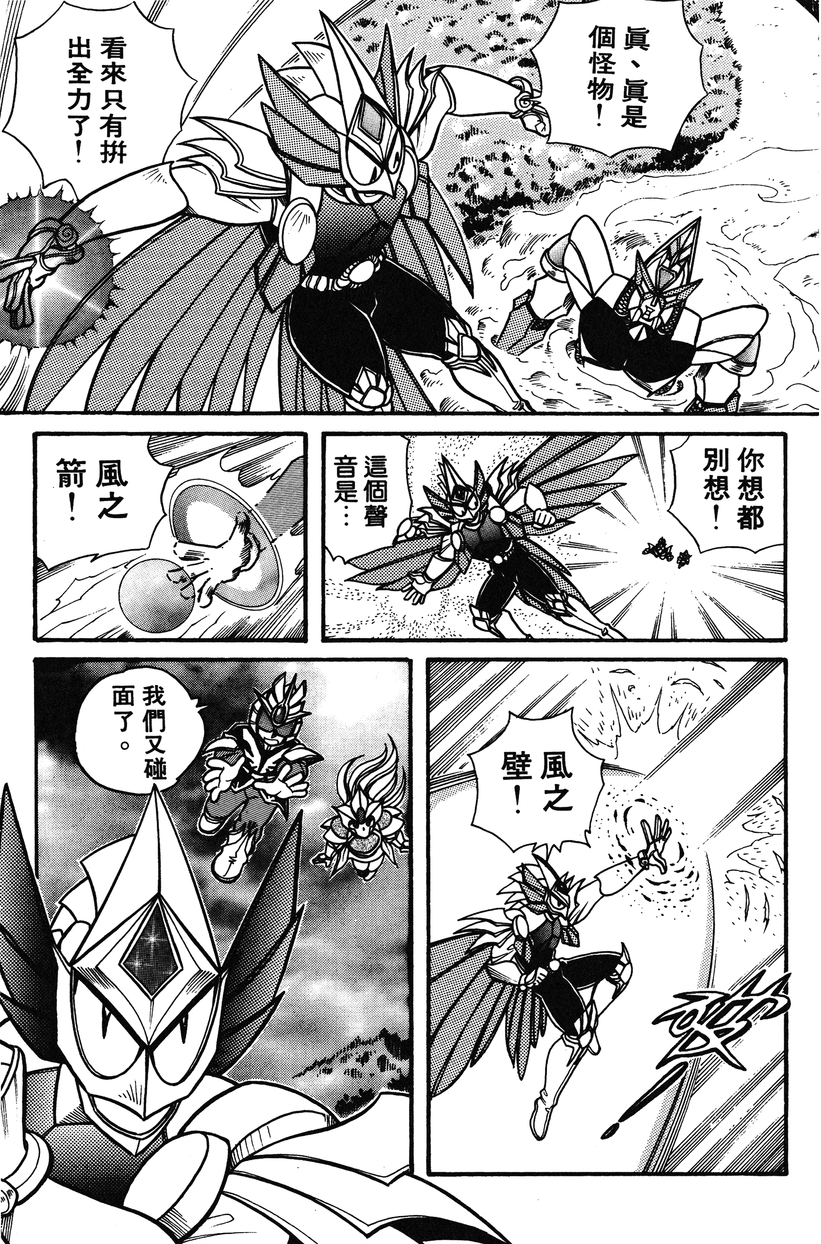 Page 120