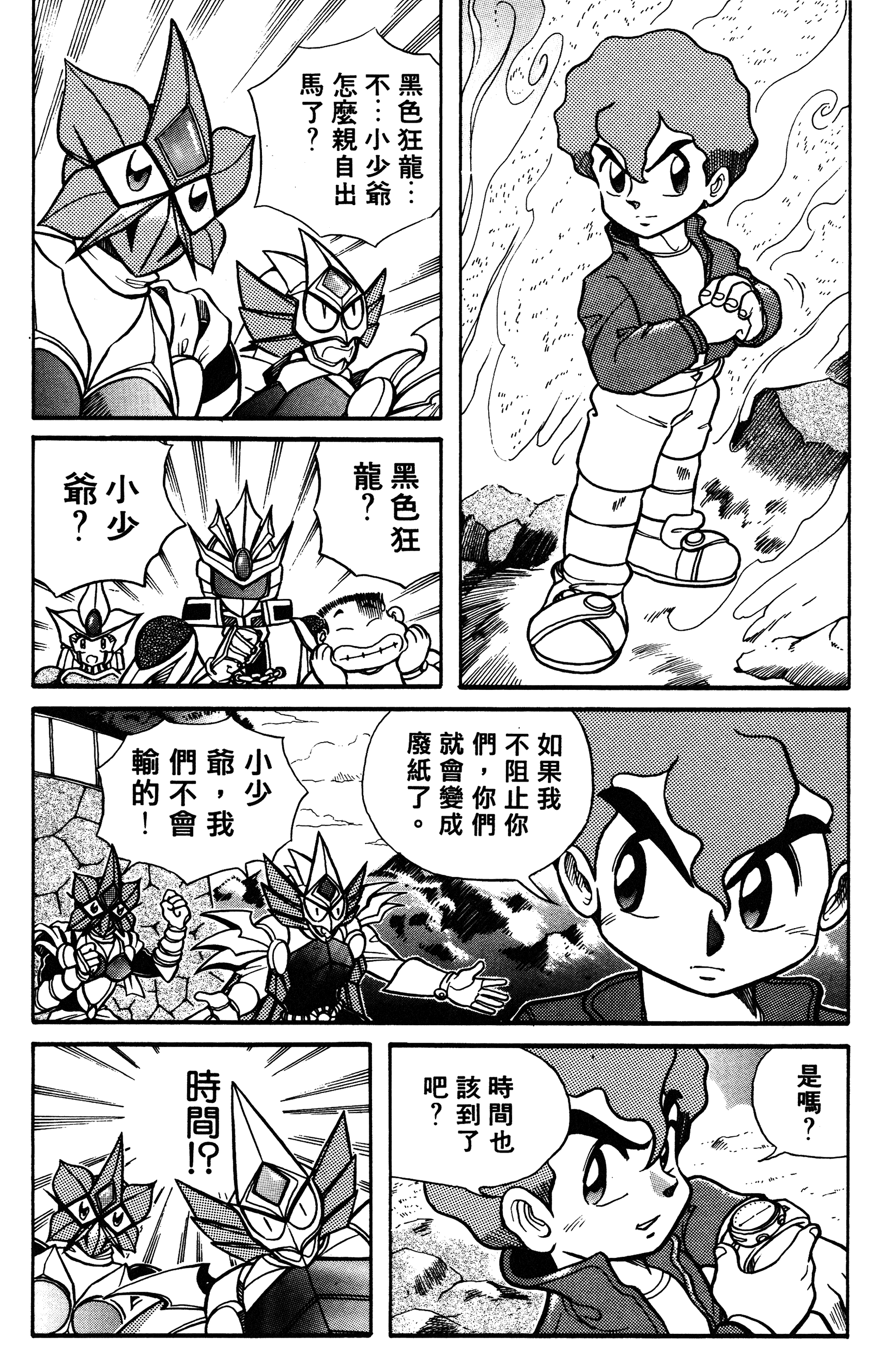 Page 129