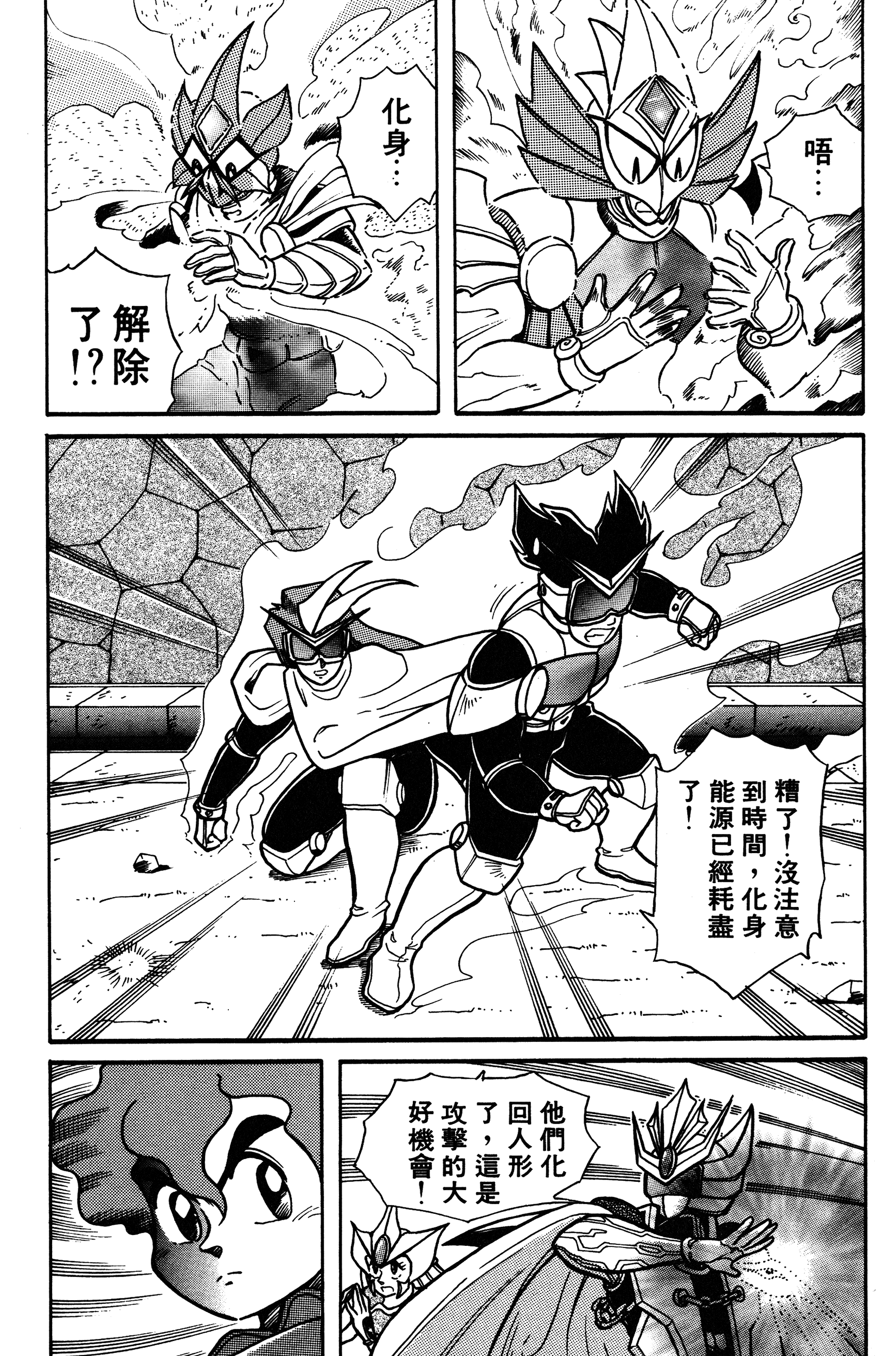Page 130