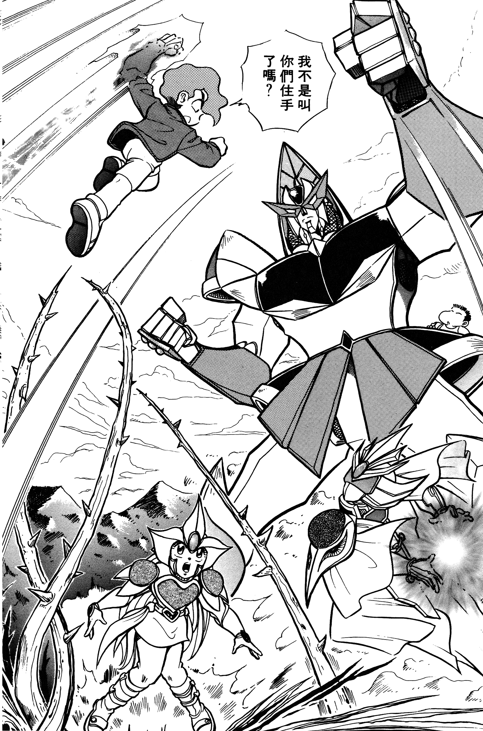 Page 131