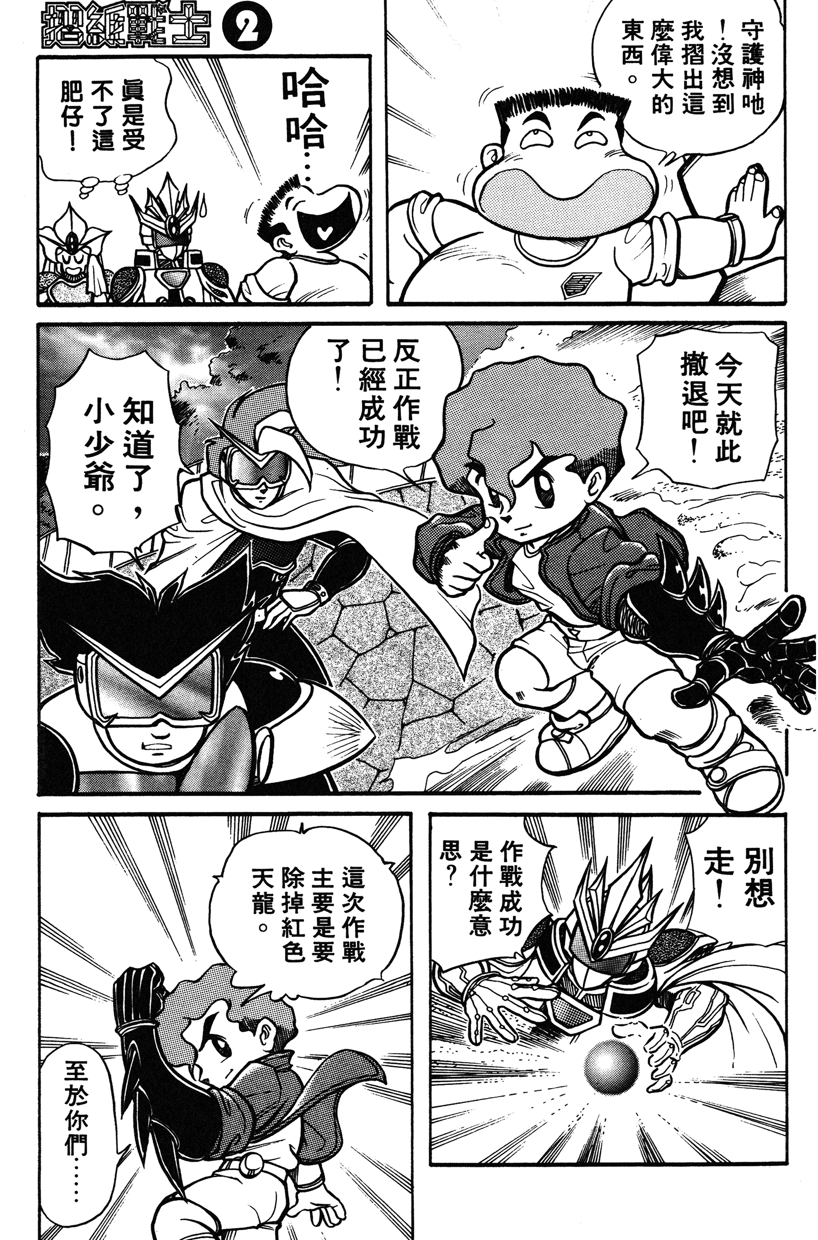 Page 134