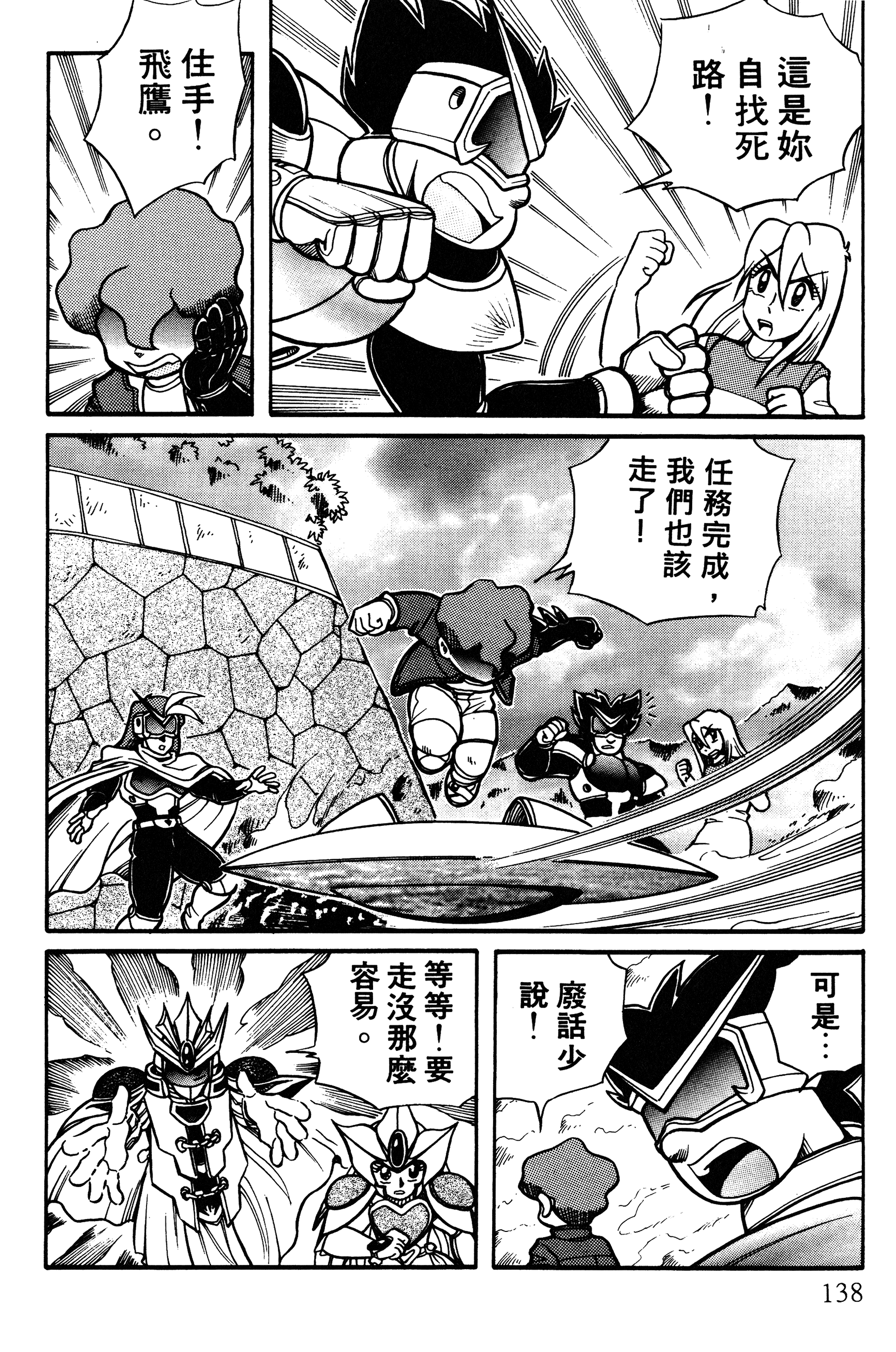 Page 139