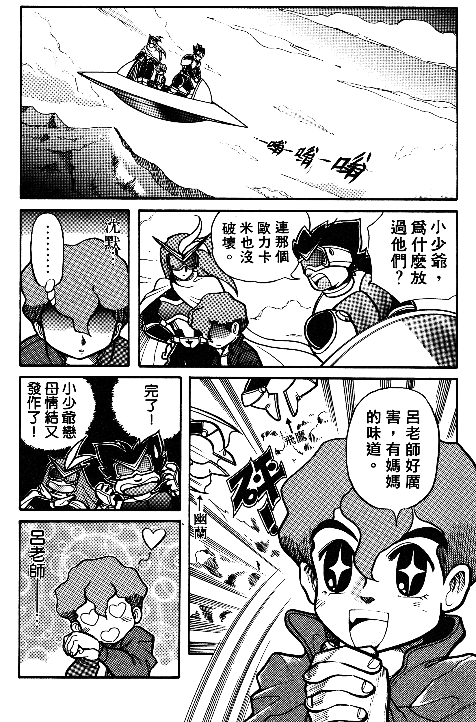 Page 141