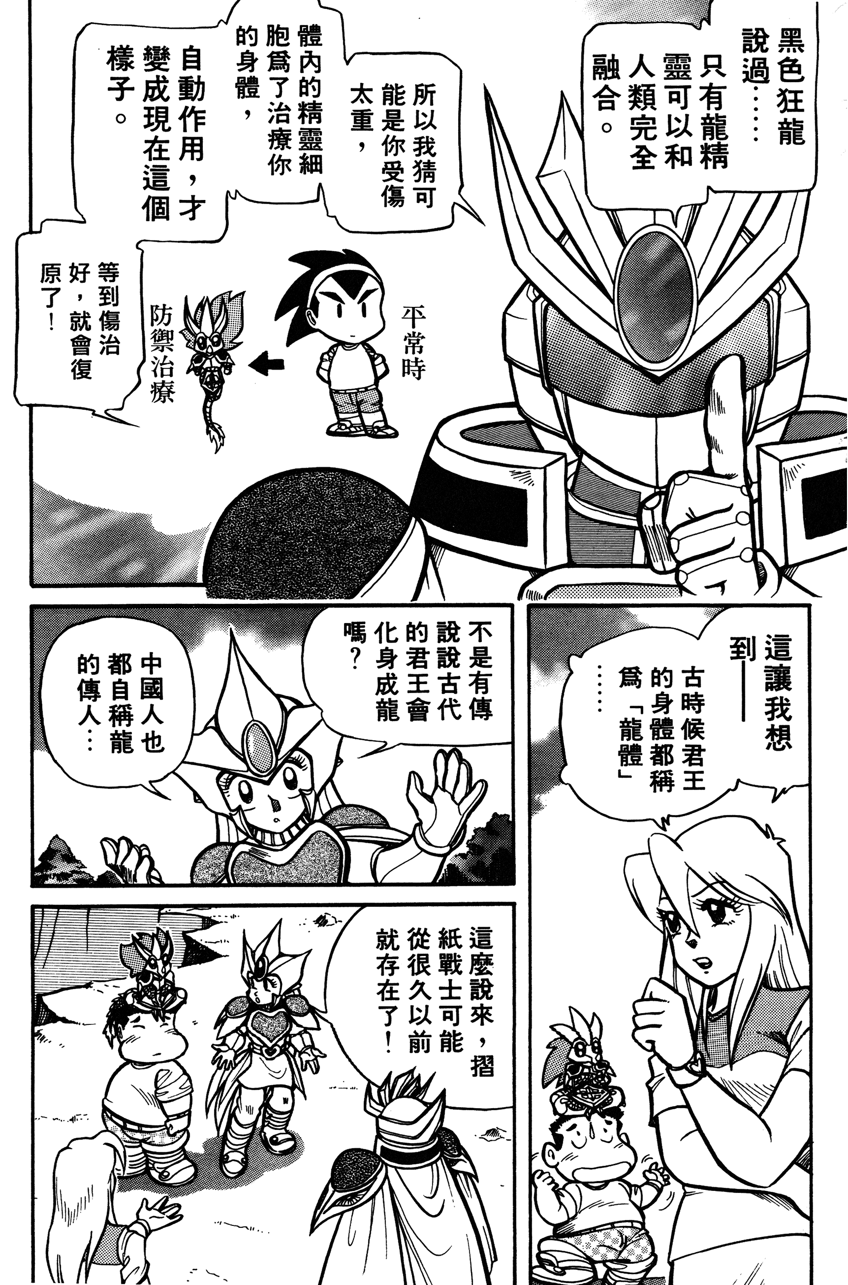 Page 146