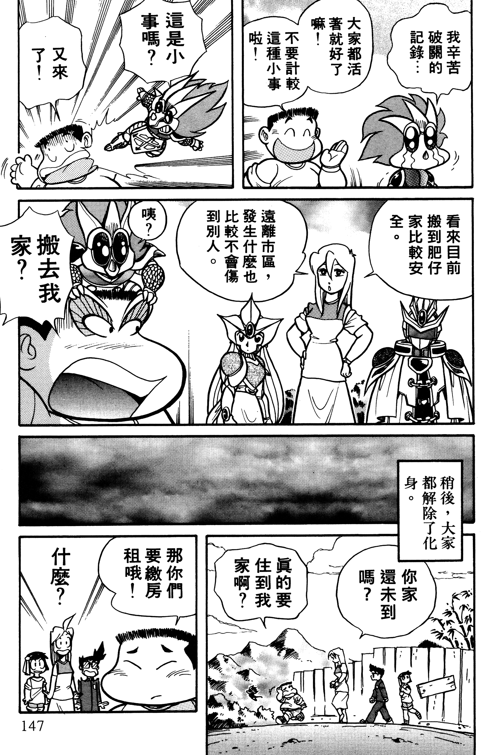 Page 148