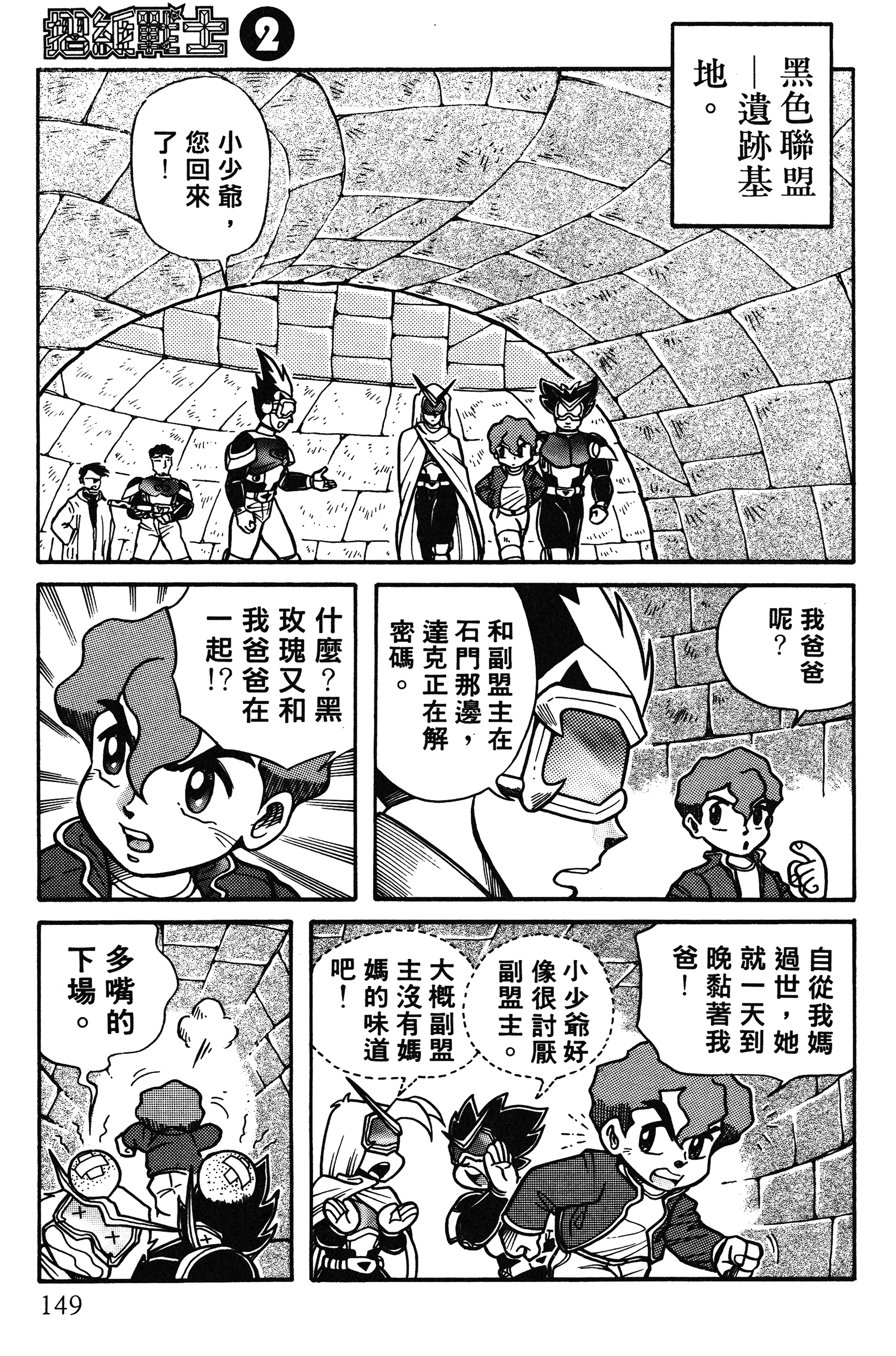 Page 150