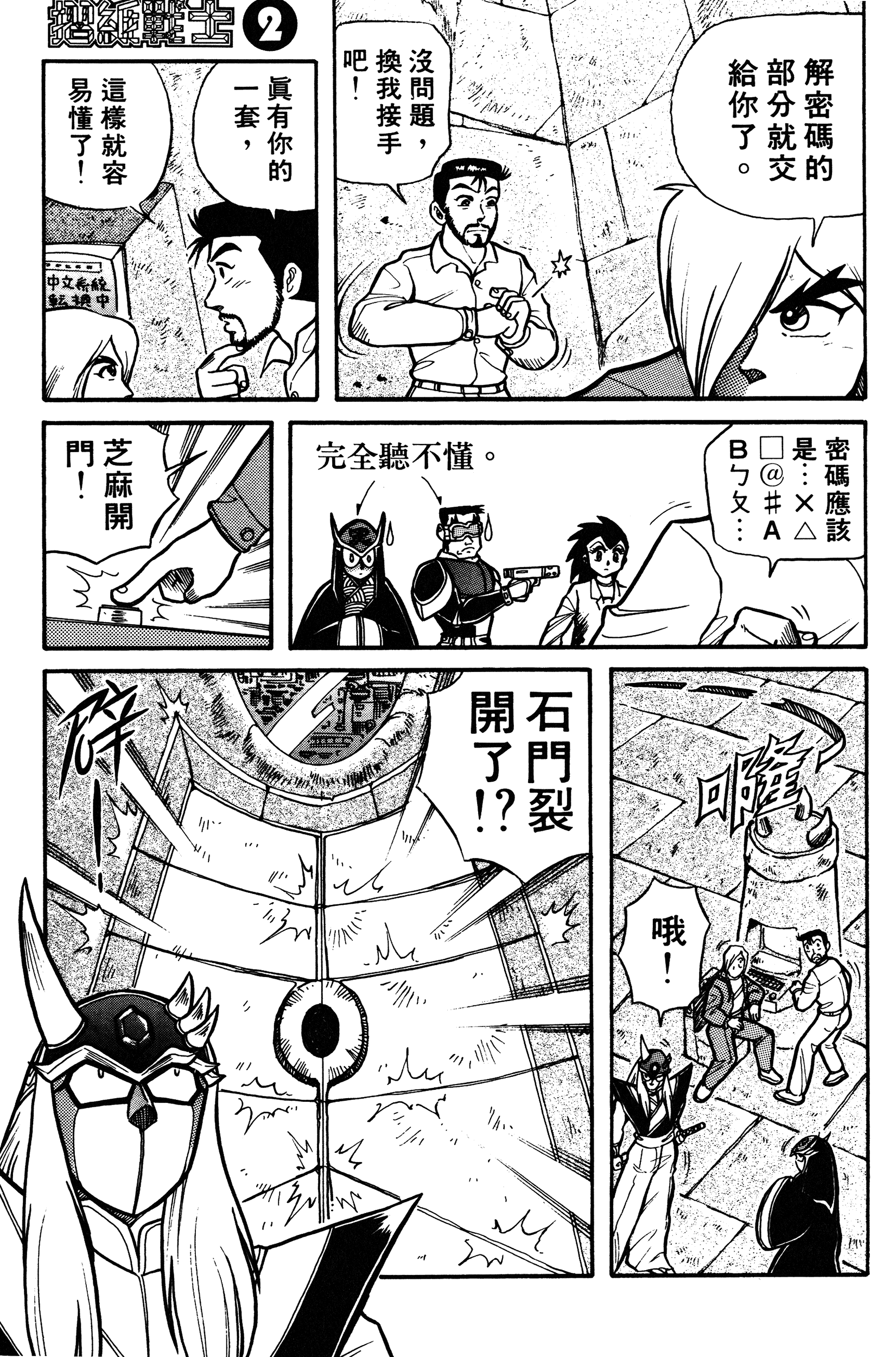 Page 154