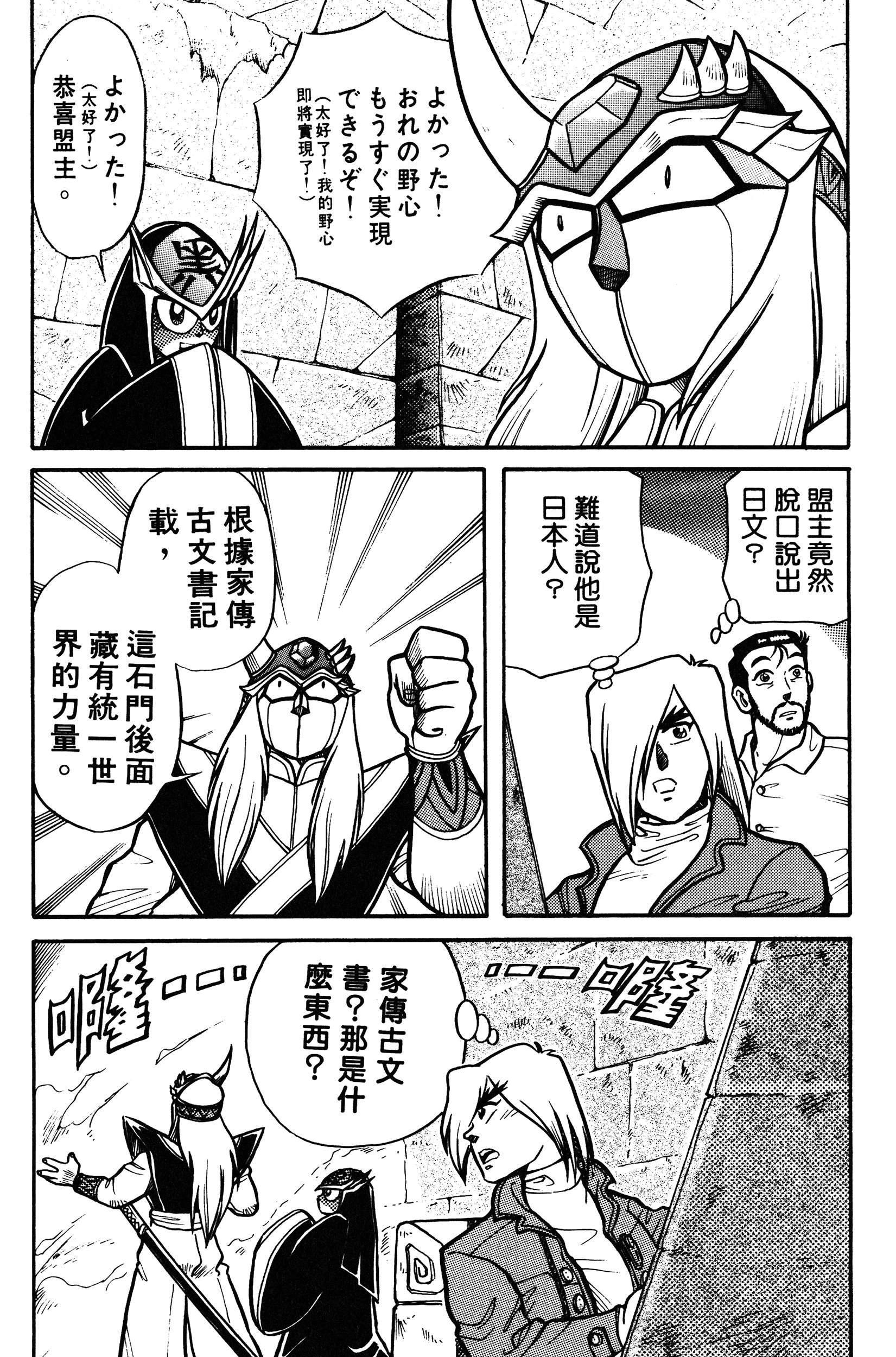 Page 155