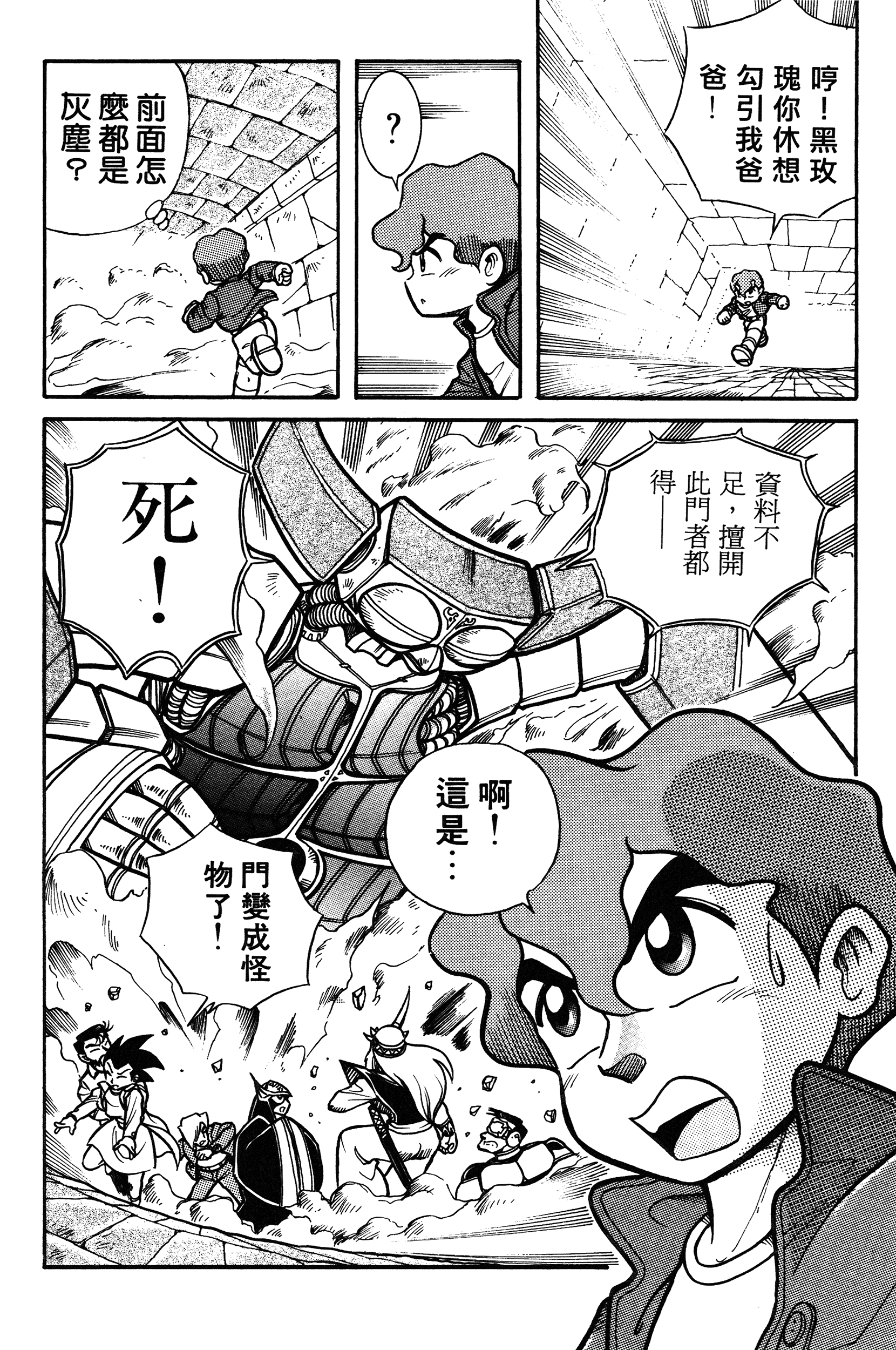 Page 157