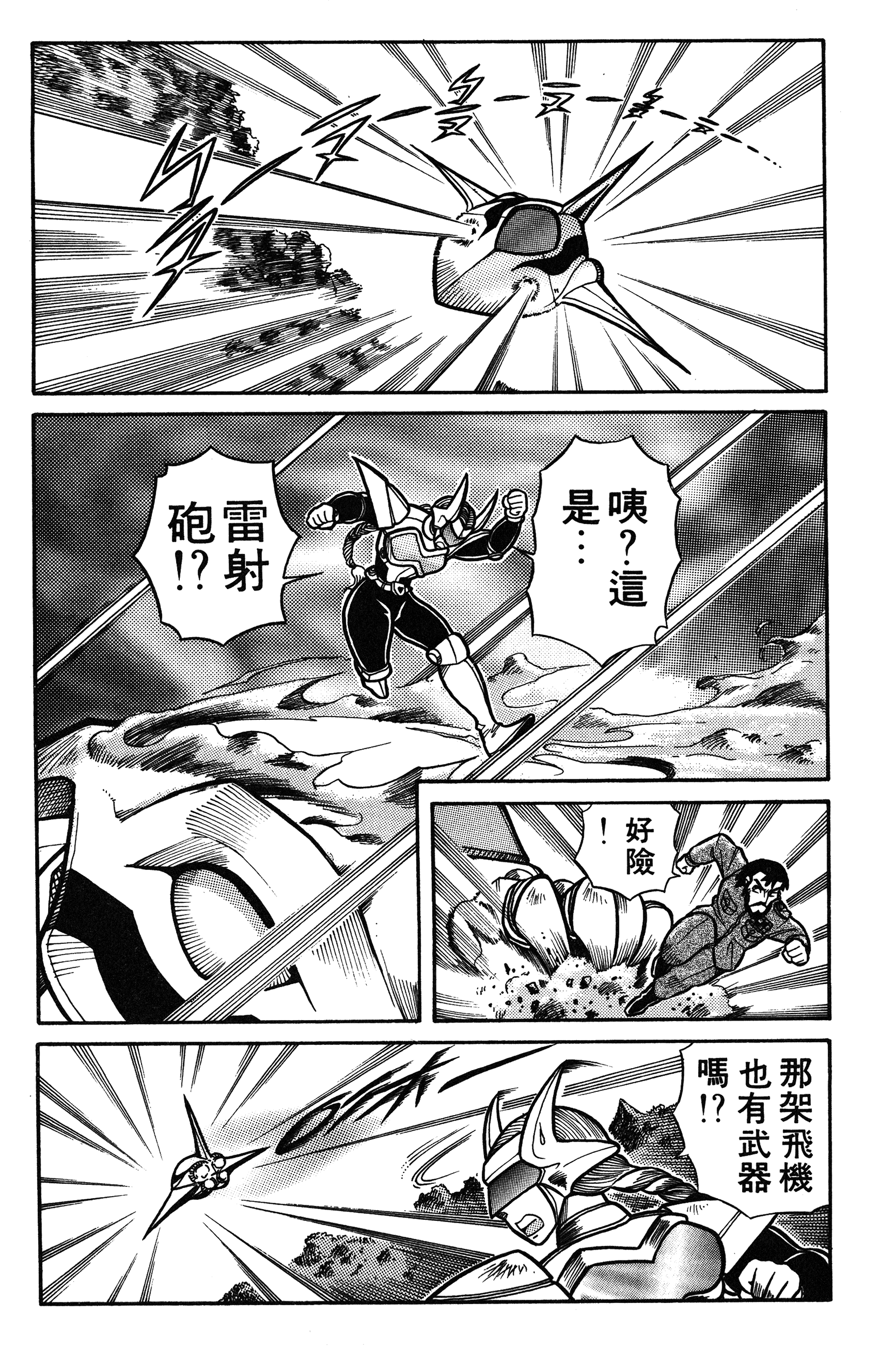 Page 47