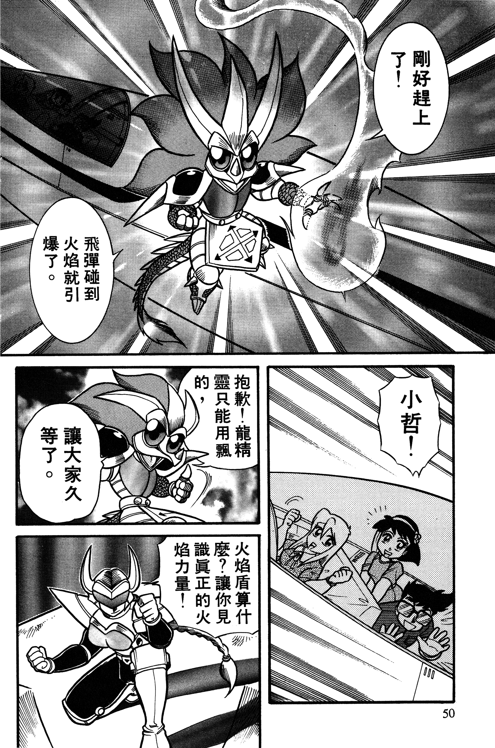 Page 50