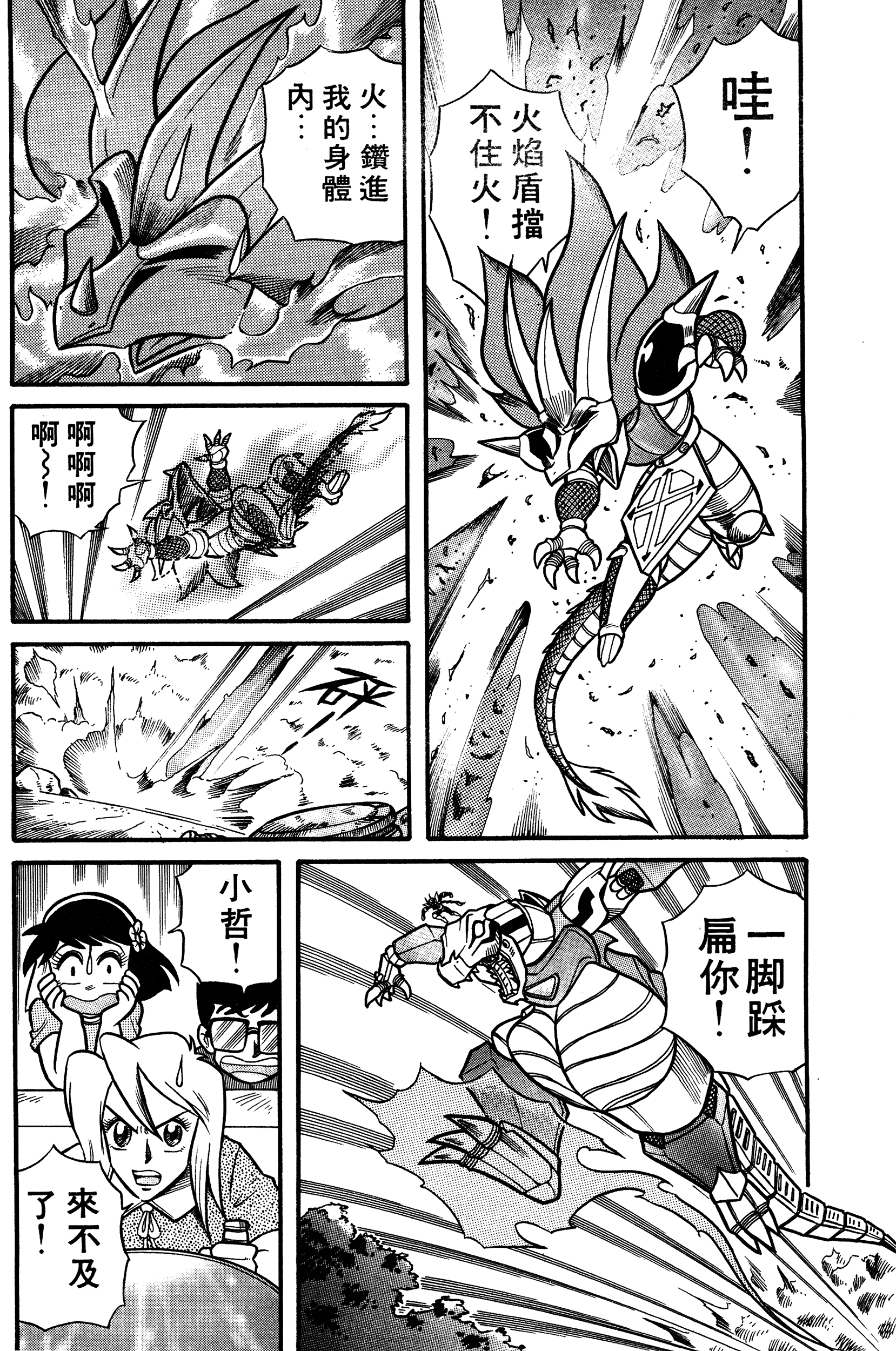 Page 52