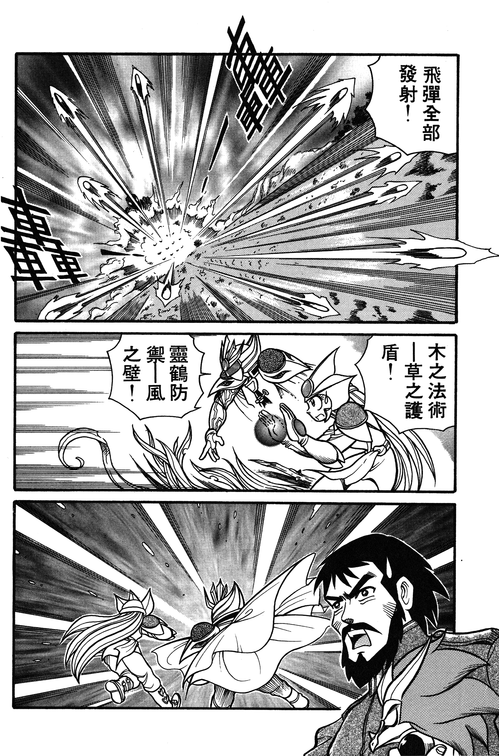 Page 62