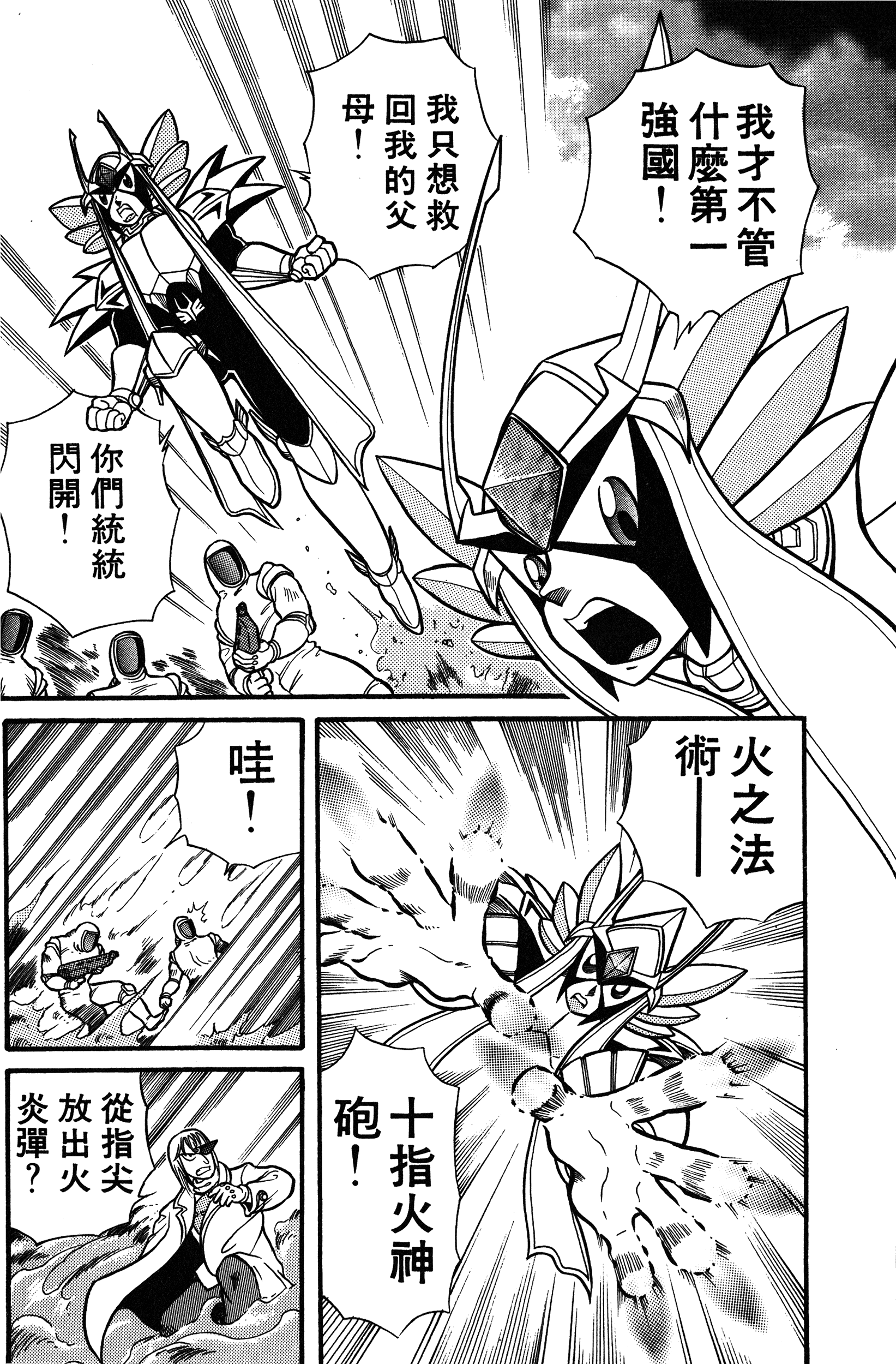Page 114