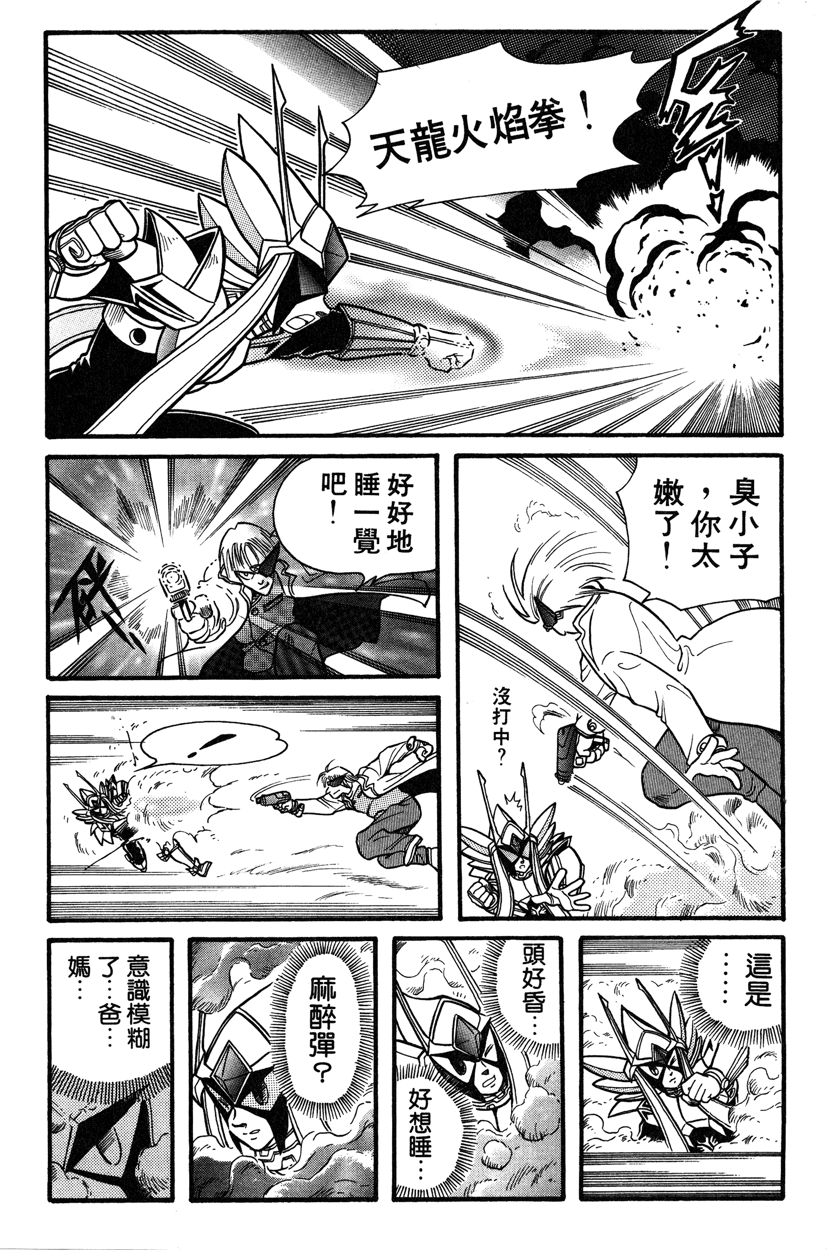 Page 119