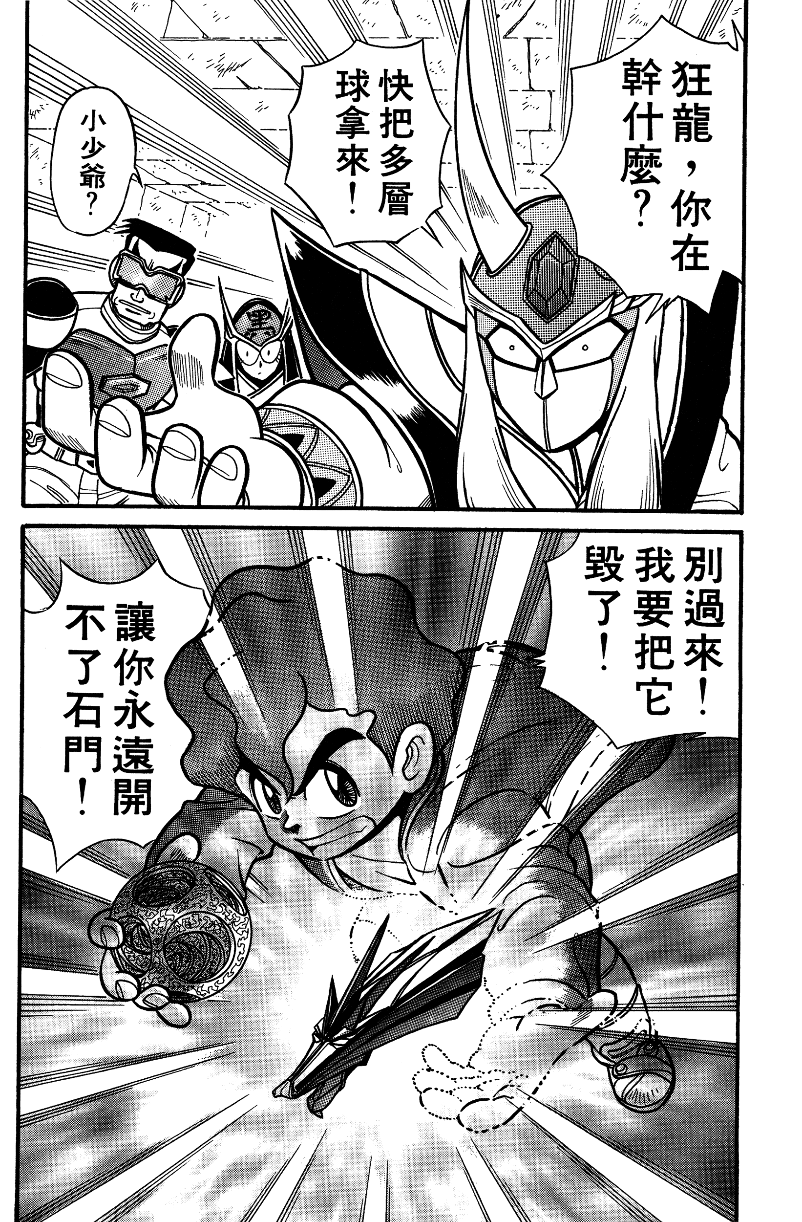 Page 128