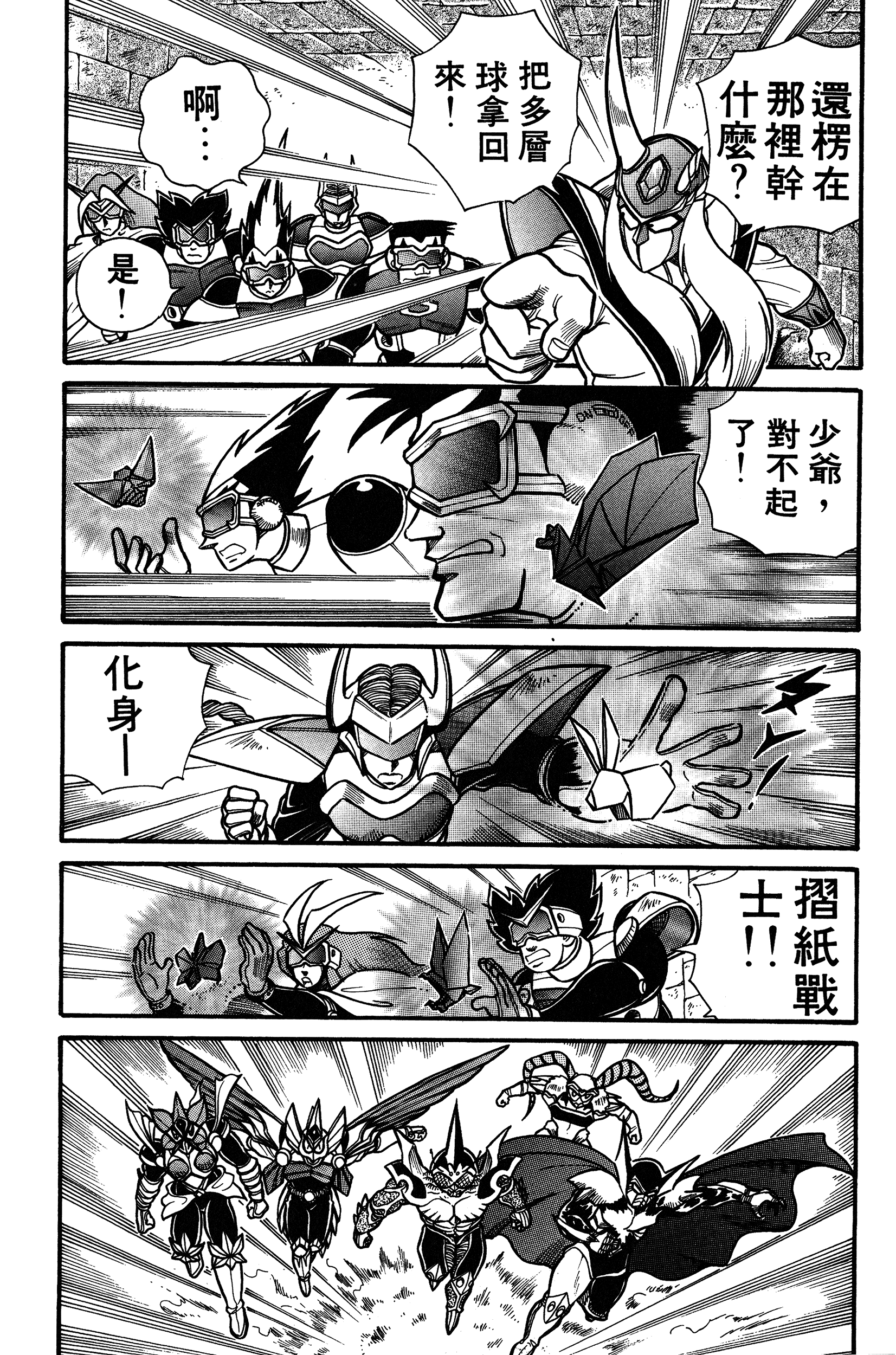 Page 131